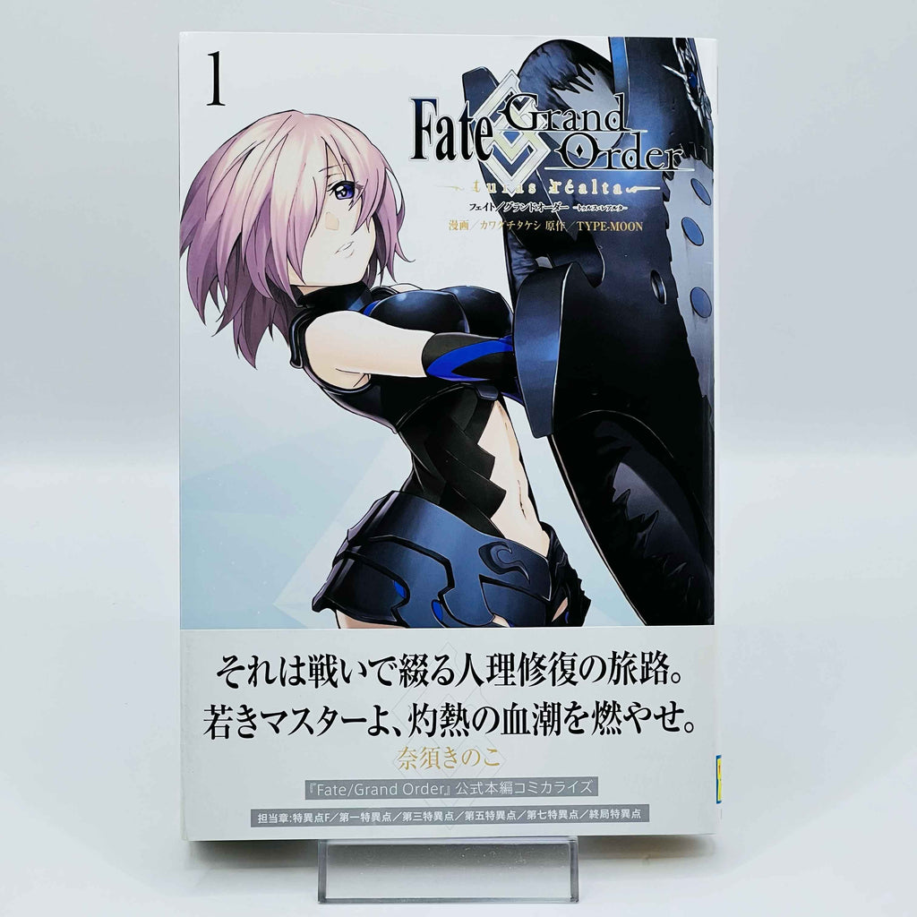 Fate / Grand Order - Turas : Realta - Volume 01 /w Obi