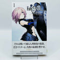 Fate/Grand Order - Turas : Realta - Volume 01 /w Obi