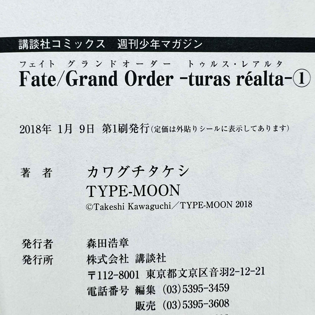 Fate / Grand Order - Turas : Realta - Volume 01 /w Obi