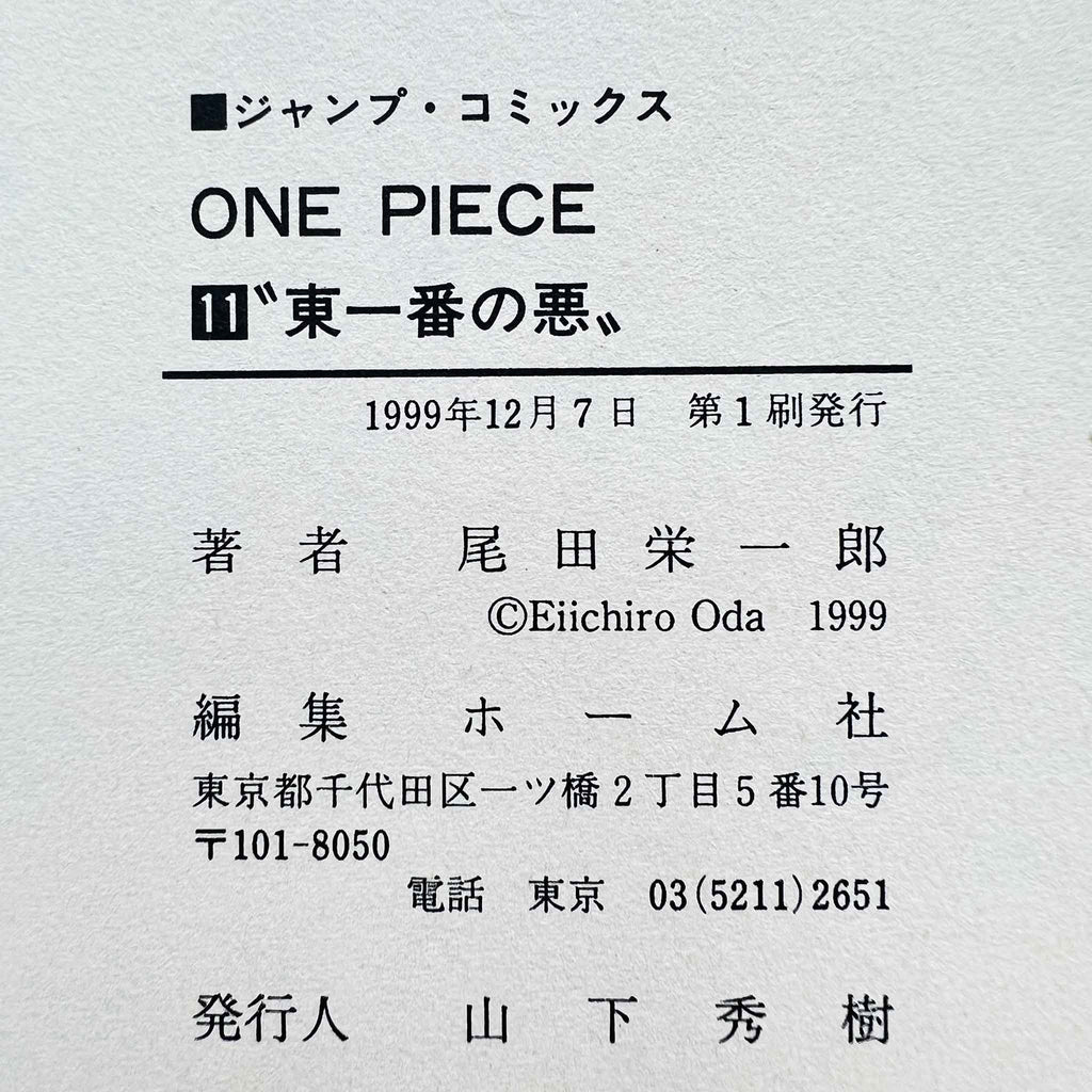 One Piece - Volume 11