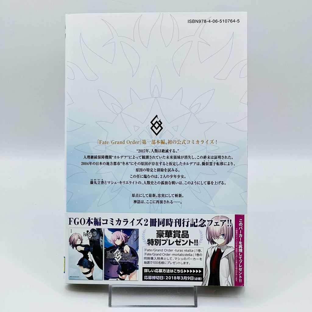 Fate / Grand Order - Turas : Realta - Volume 01 /w Obi