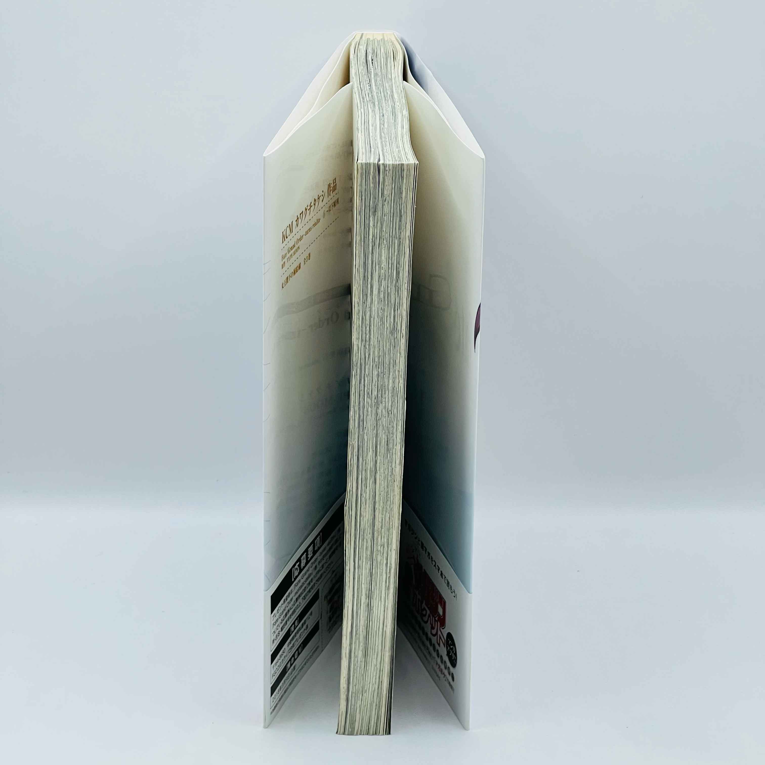 Fate / Grand Order - Turas : Realta - Volume 01 /w Obi