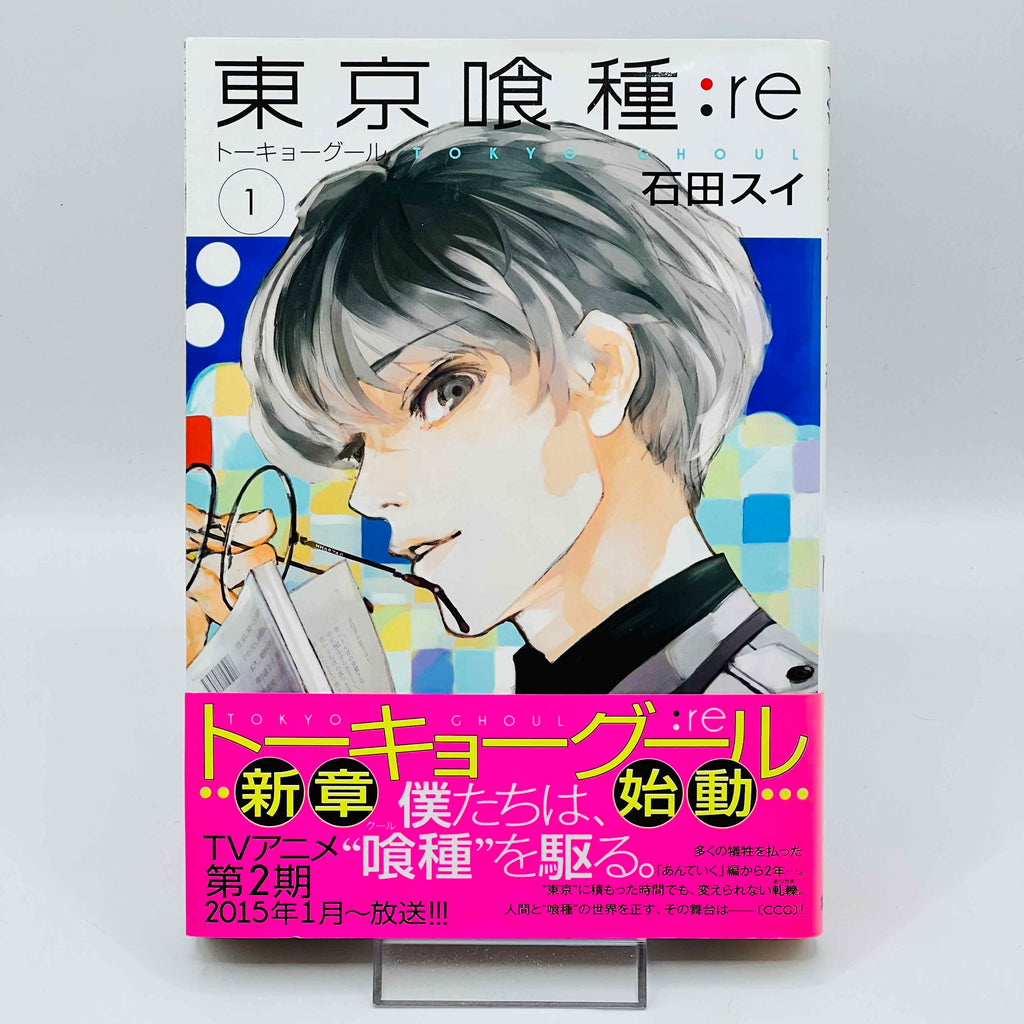Tokyo Ghoul : re - Volume 01 /w Obi
