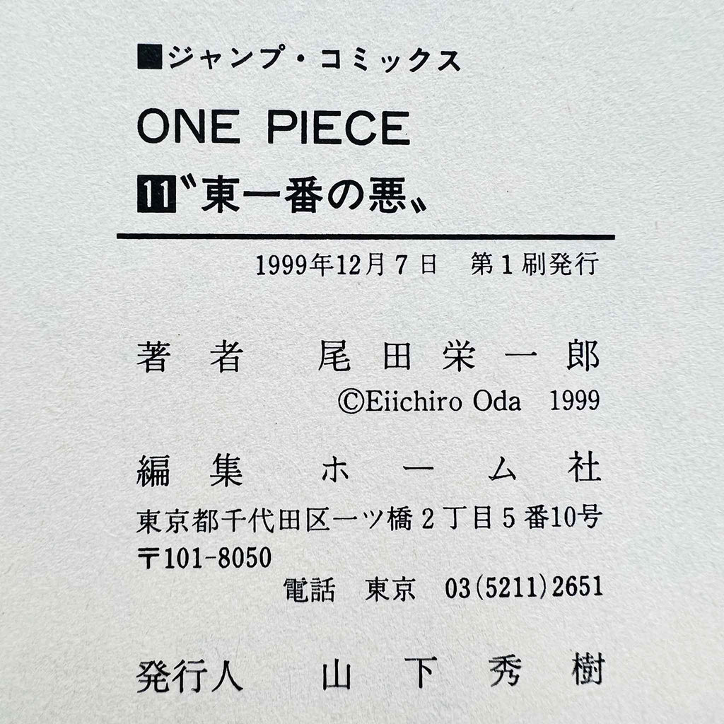 One Piece - Volume 11