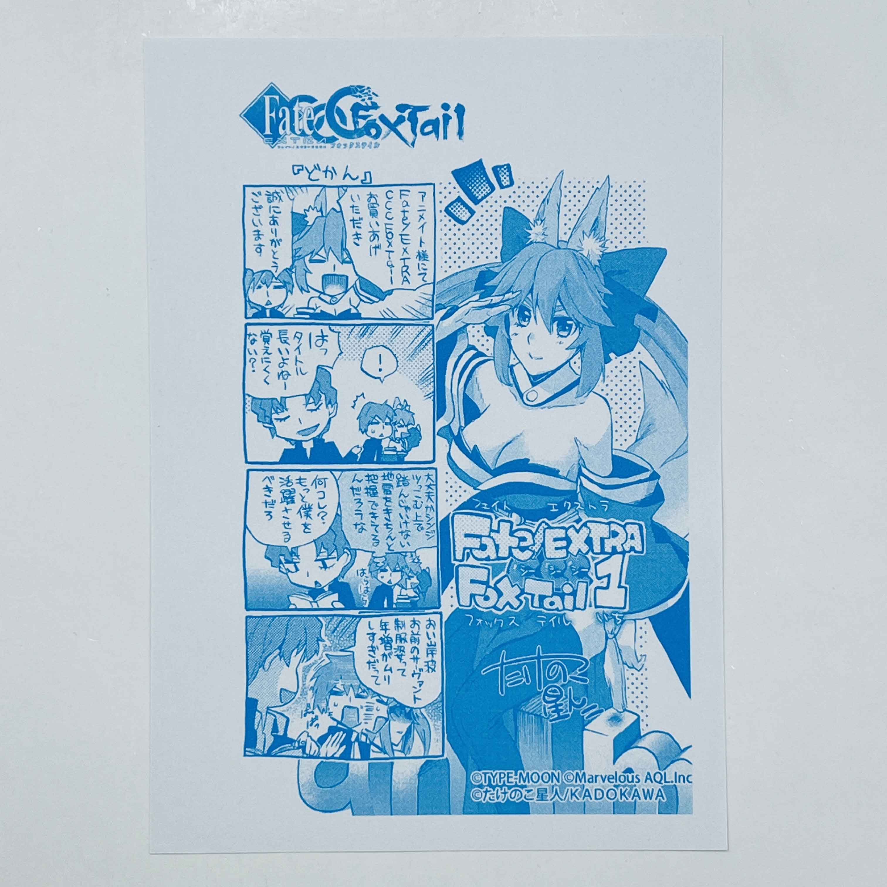 Fate/Extra CCC FoxTail - Volume 01 /w Obi