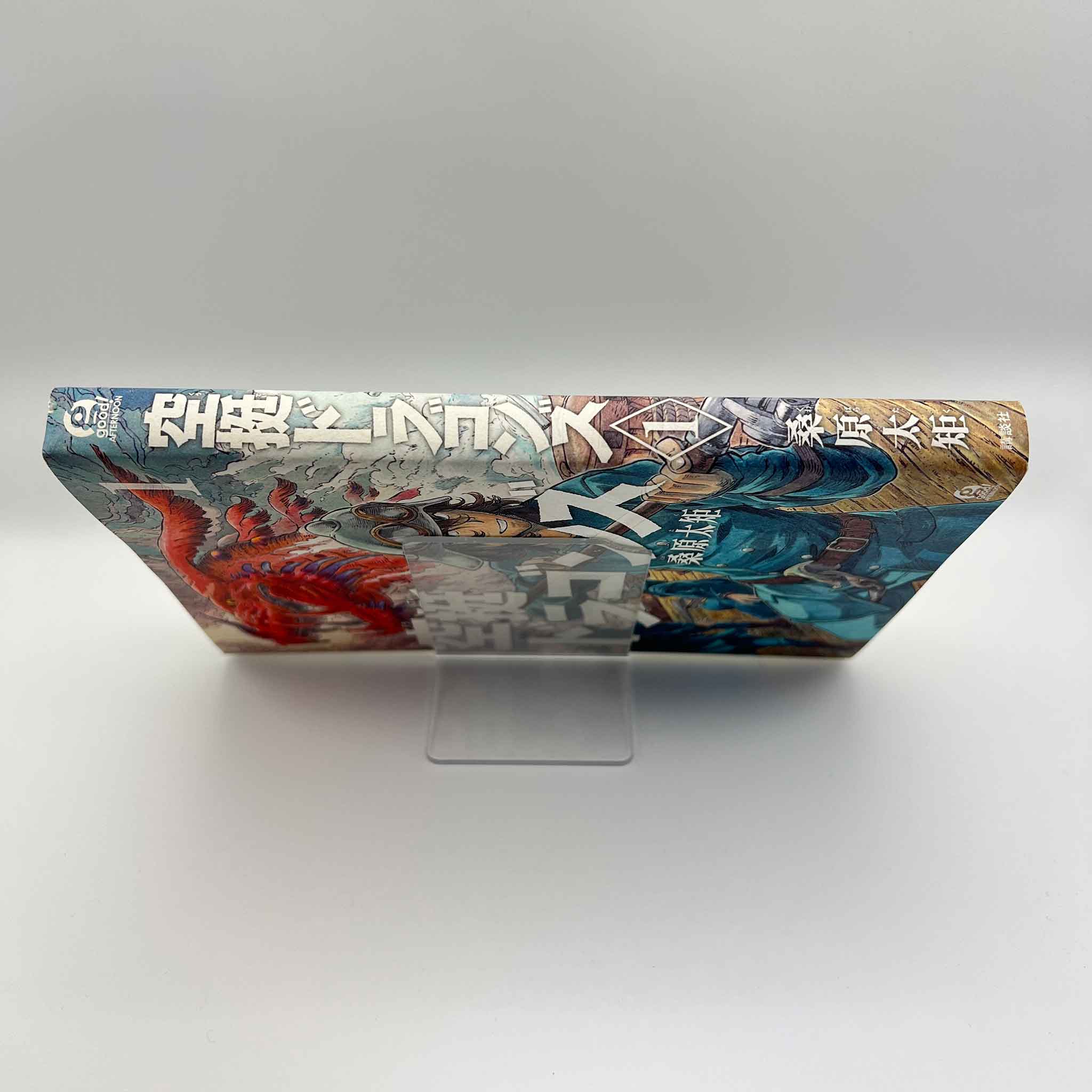 Drifting Dragons - Volume 01