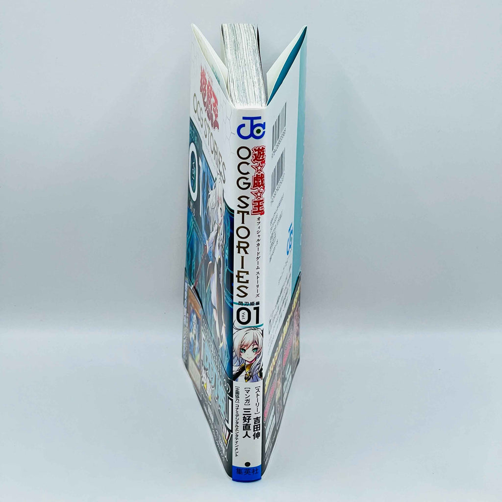 Yu Gi Oh OCG Stories - Volume 01 /w Obi
