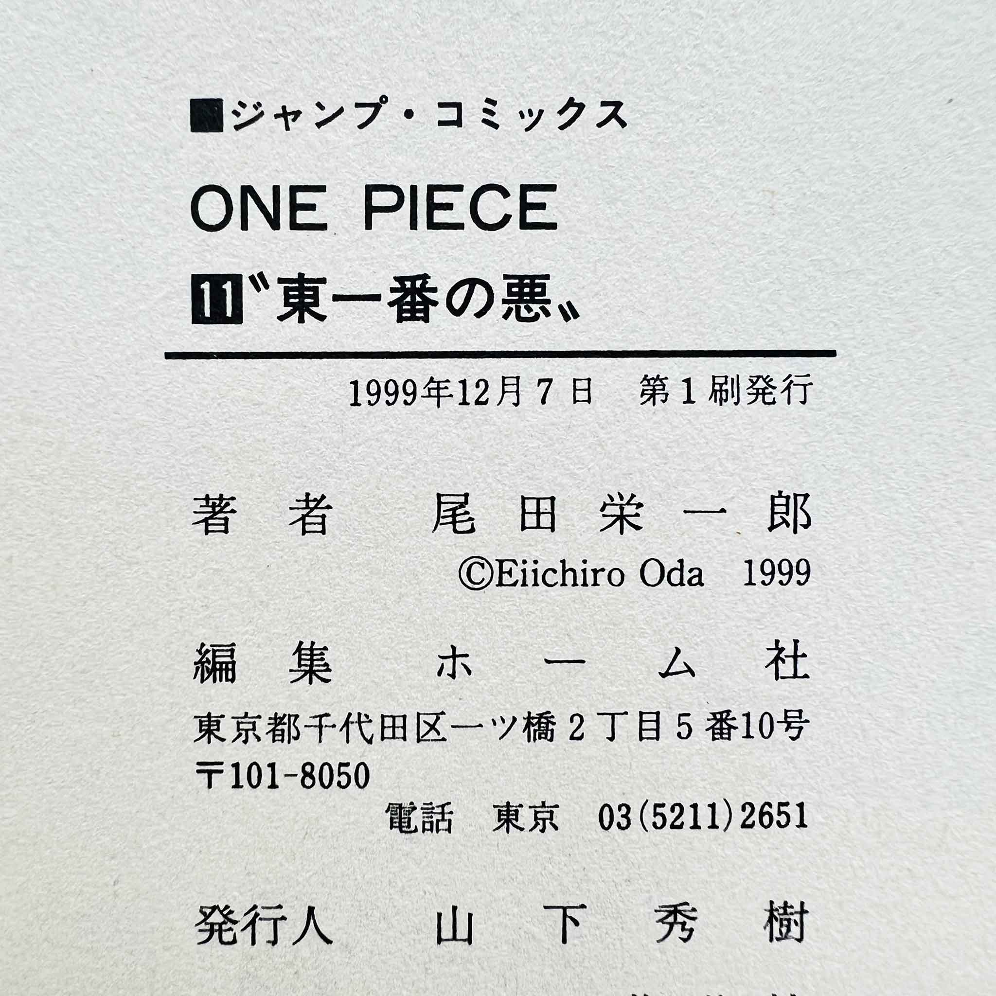 One Piece - Volume 11