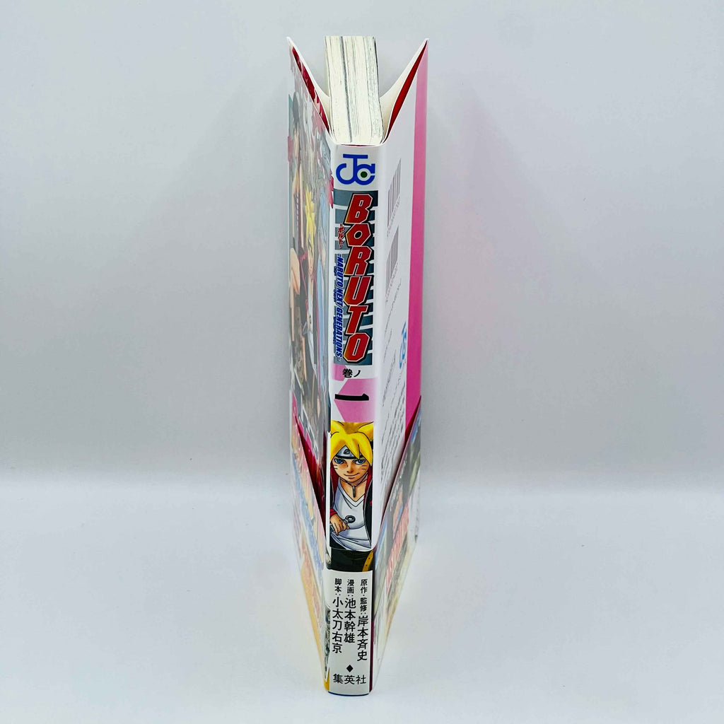 Boruto Naruto Next Generations - Volume 01 /w Obi