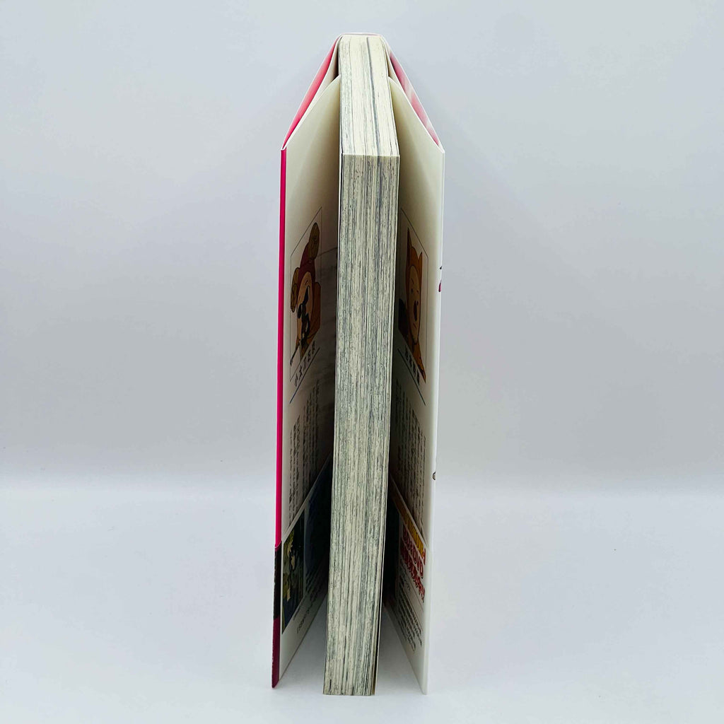 Boruto Naruto Next Generations - Volume 01 /w Obi