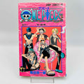 One Piece - Volume 11