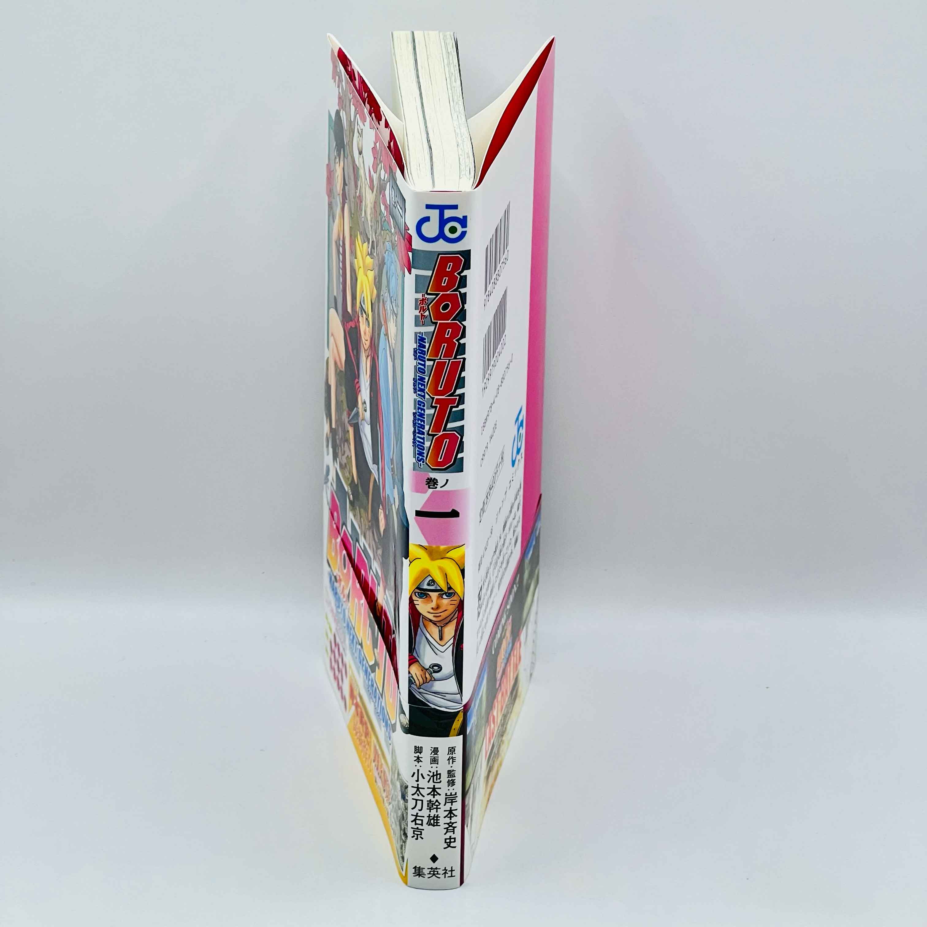 Boruto Naruto Next Generations - Volume 01 /w Obi