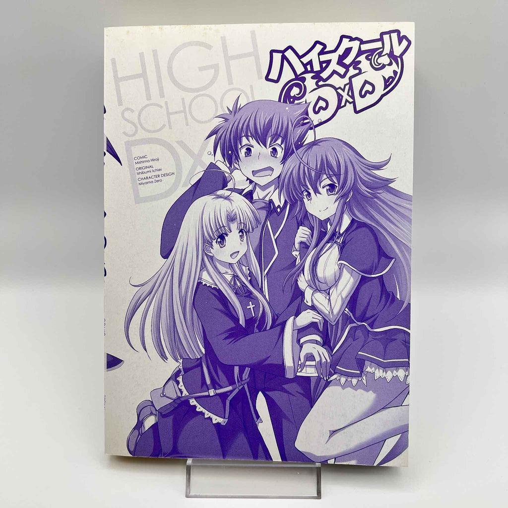 High School DxD - Volume 01