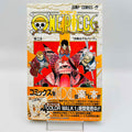 One Piece - Volume 20 /w Obi