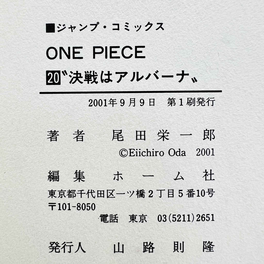 One Piece - Volume 20 /w Obi