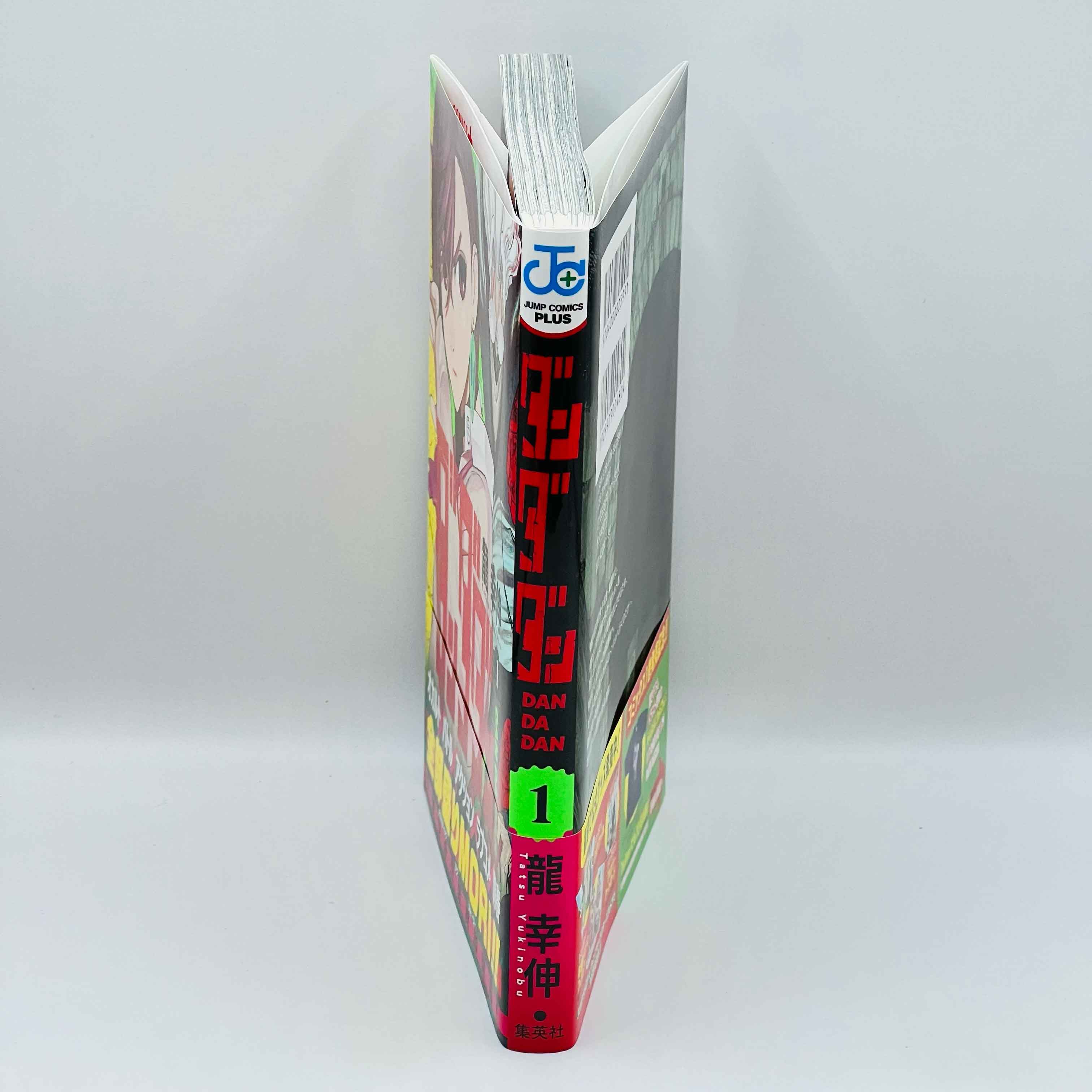 Dandadan - Volume 01 /w Obi