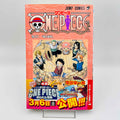 One Piece - Volume 32 /w Obi