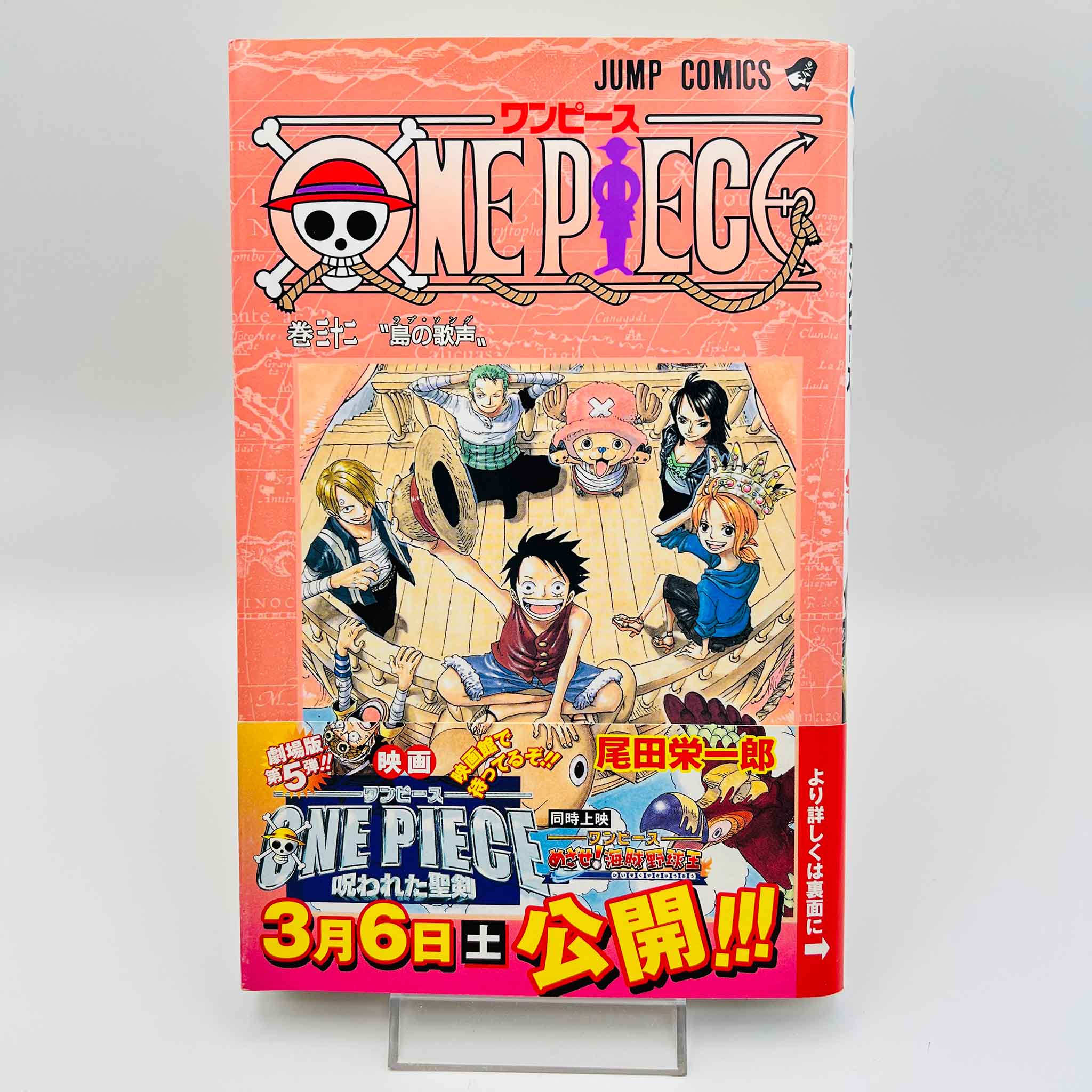 One Piece - Volume 32 /w Obi