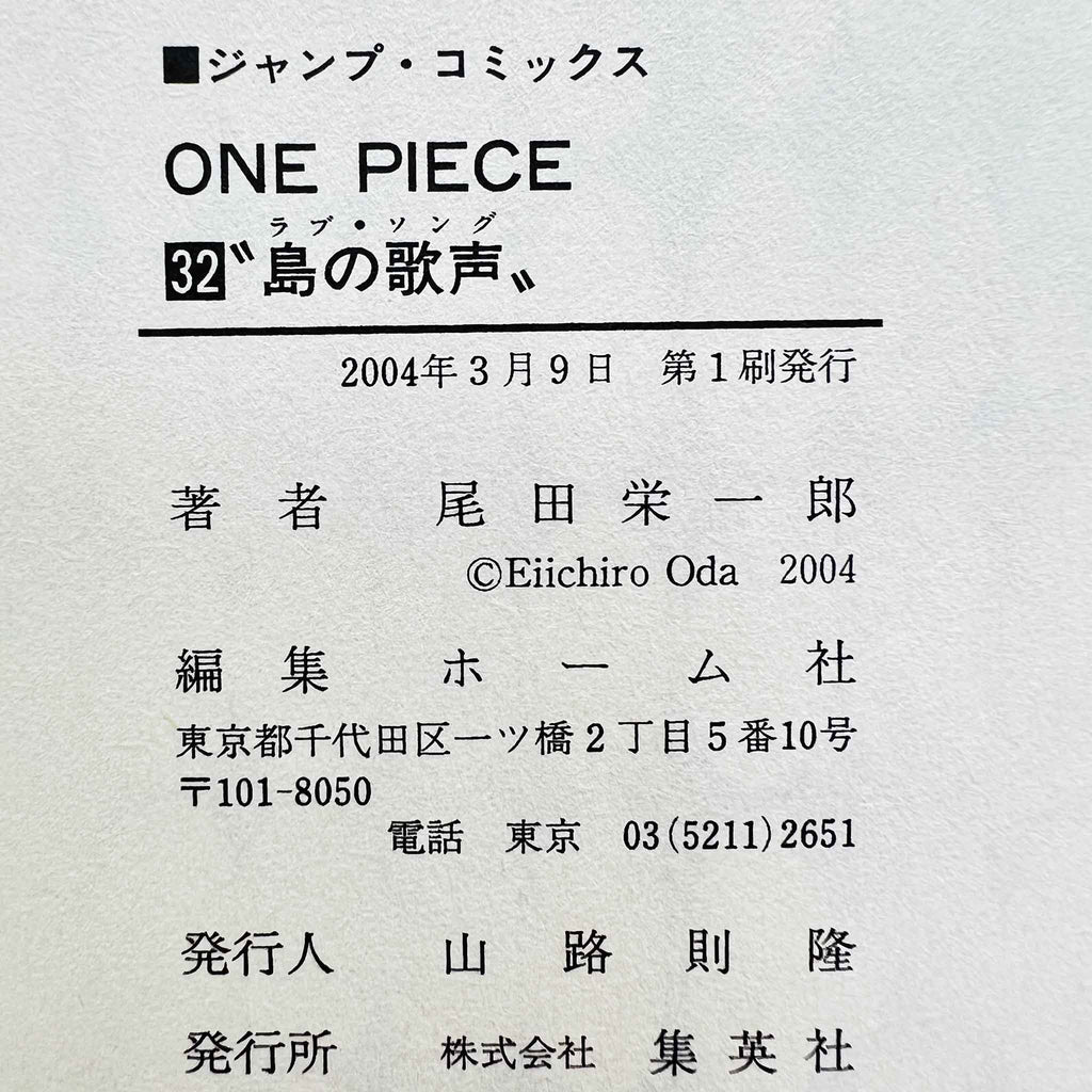 One Piece - Volume 32 /w Obi