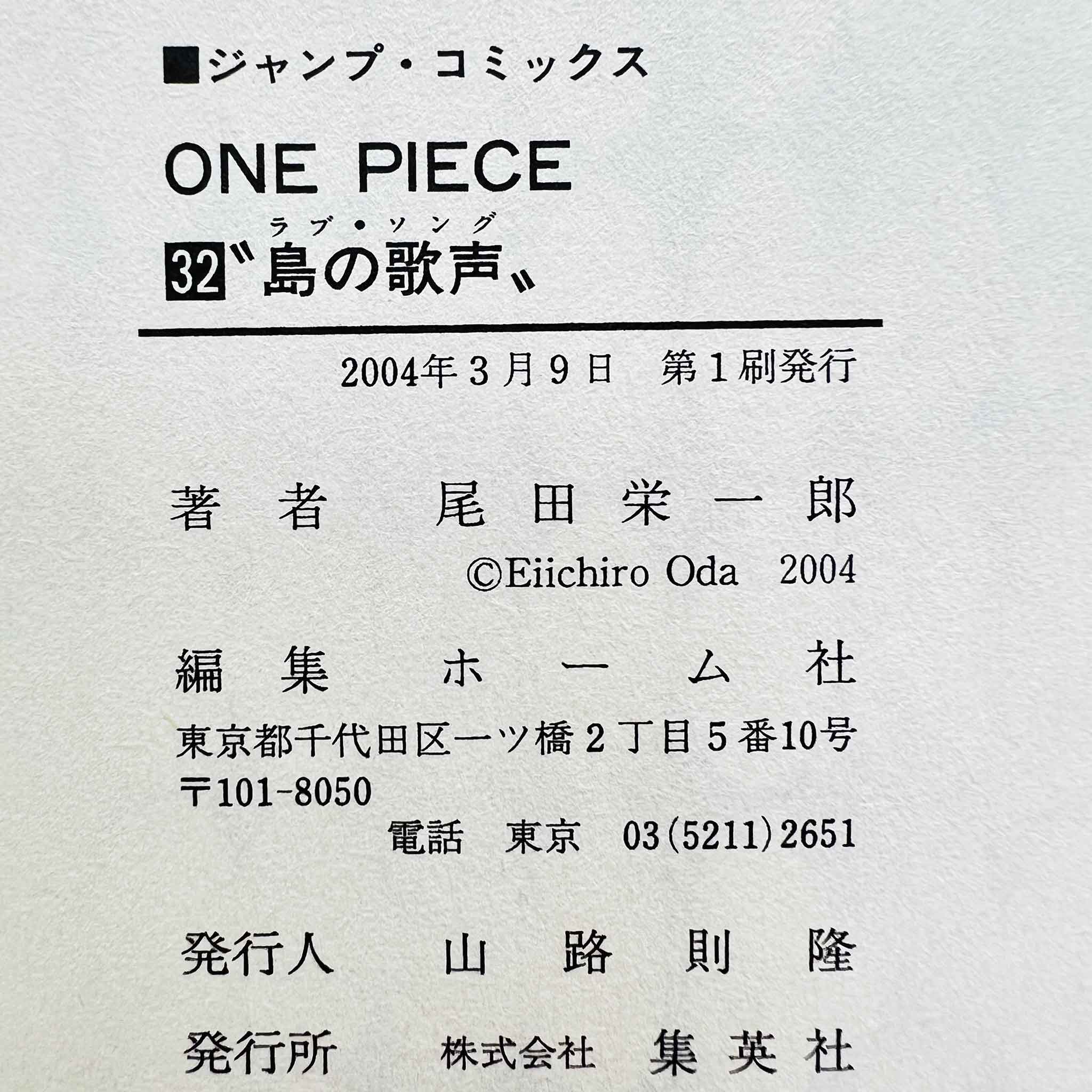 One Piece - Volume 32 /w Obi