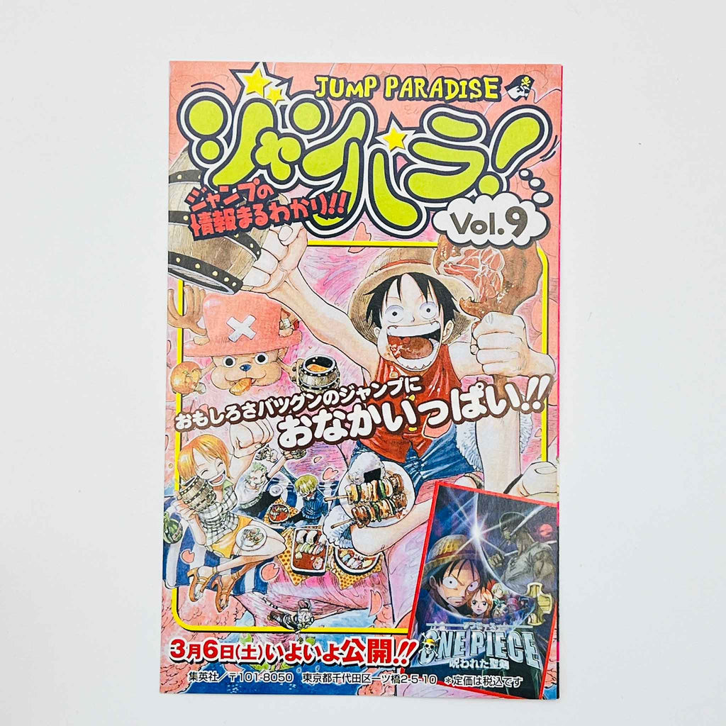 One Piece - Volume 32 /w Obi