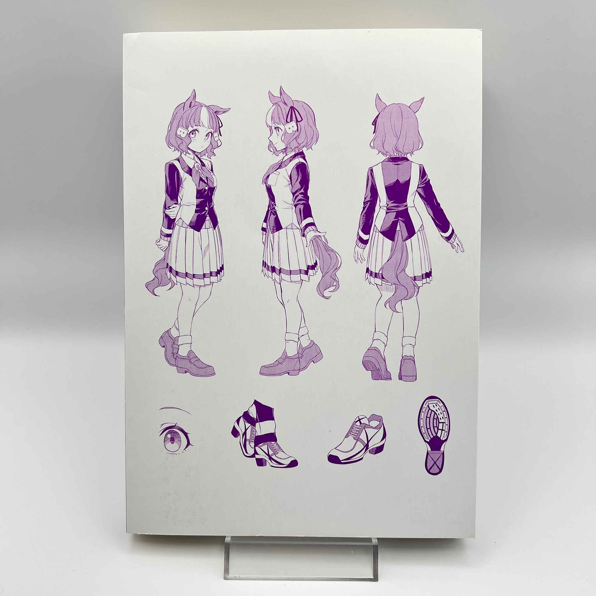 Uma Musume Cinderella Gray - Volume 01