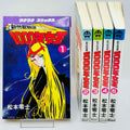 Queen Millennia (Leiji Matsumoto) - Complete Series
