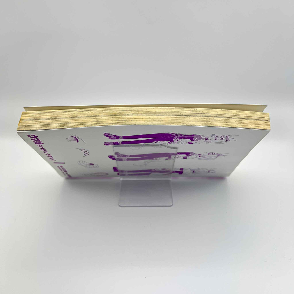 Uma Musume Cinderella Gray - Volume 01