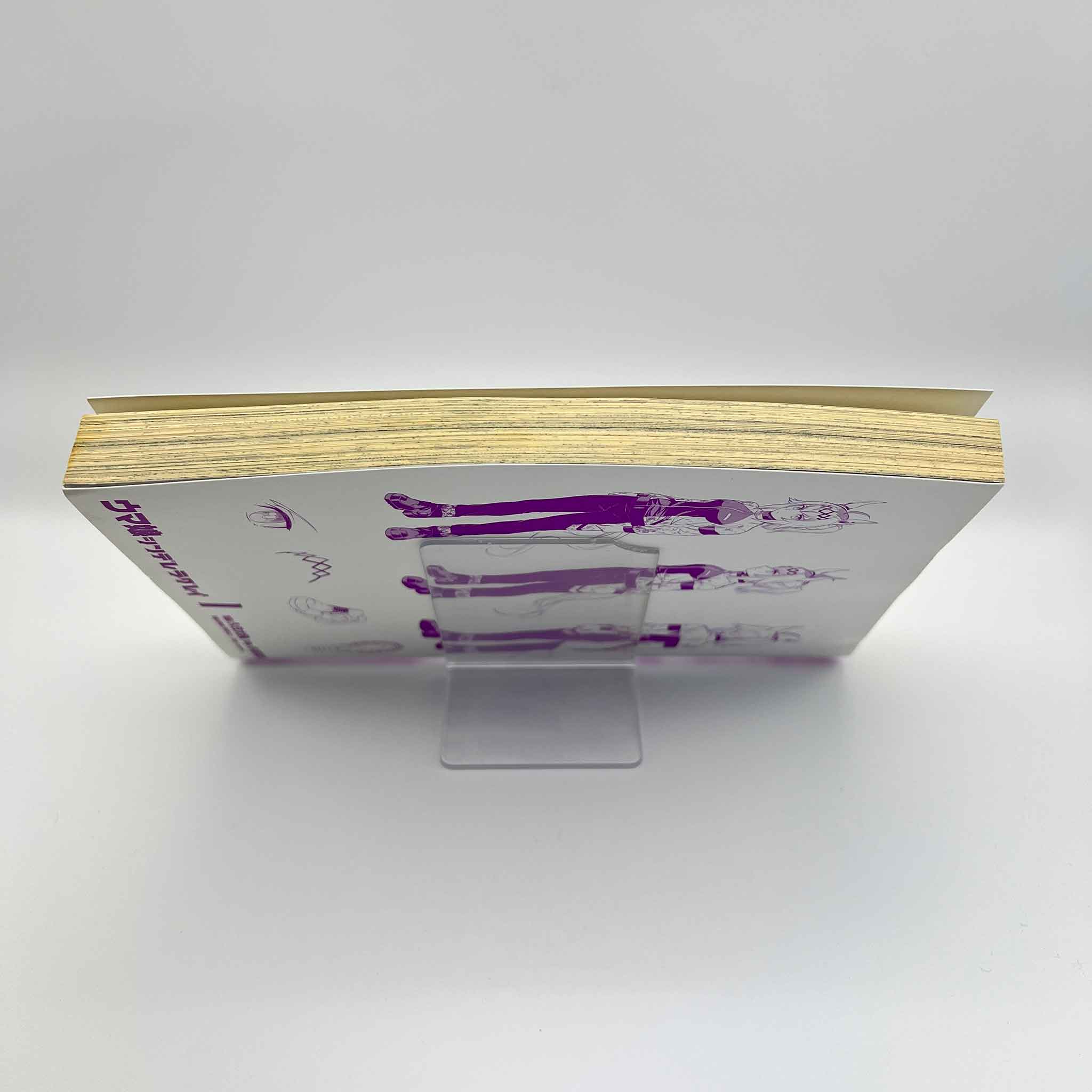 Uma Musume Cinderella Gray - Volume 01