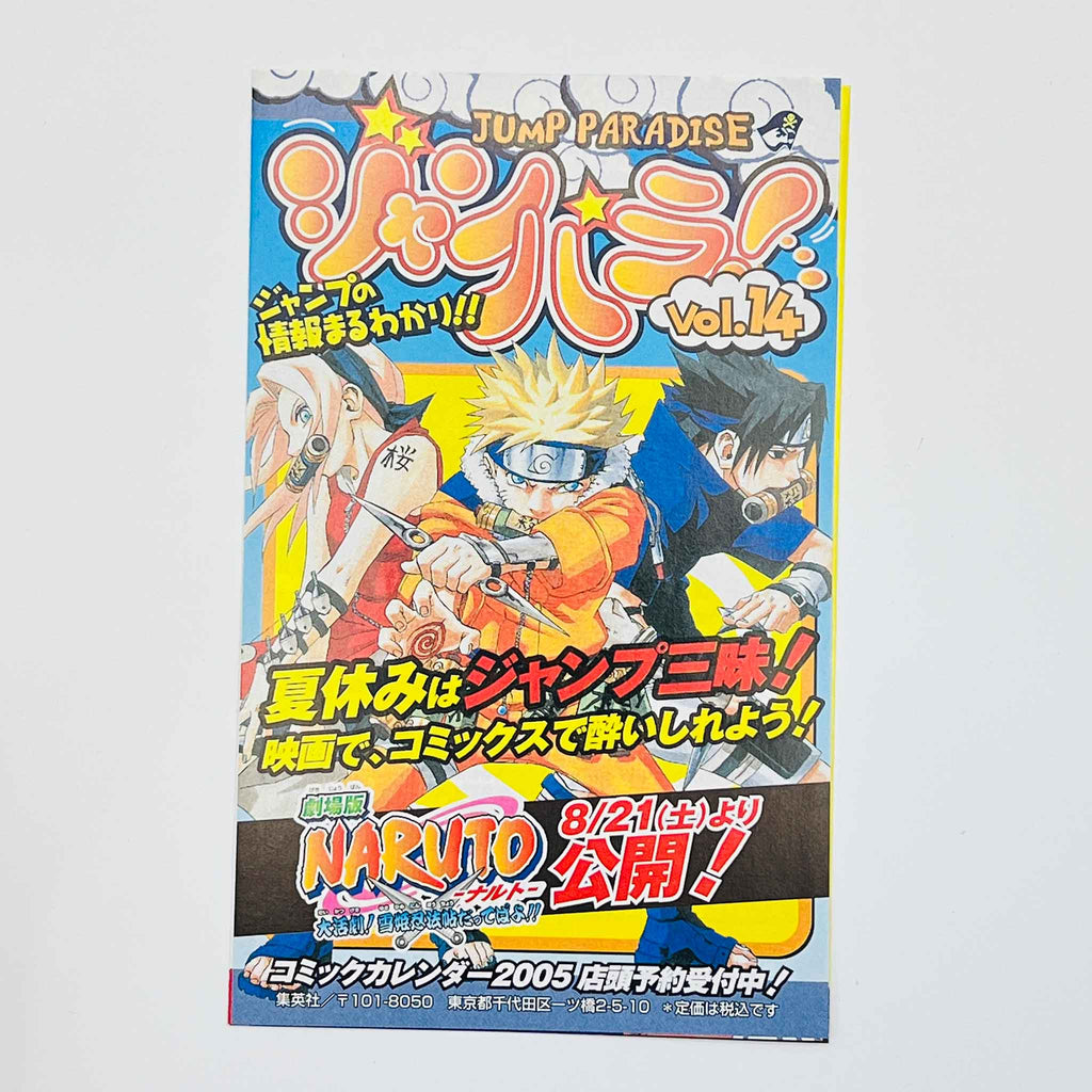 One Piece - Volume 34 /w Obi