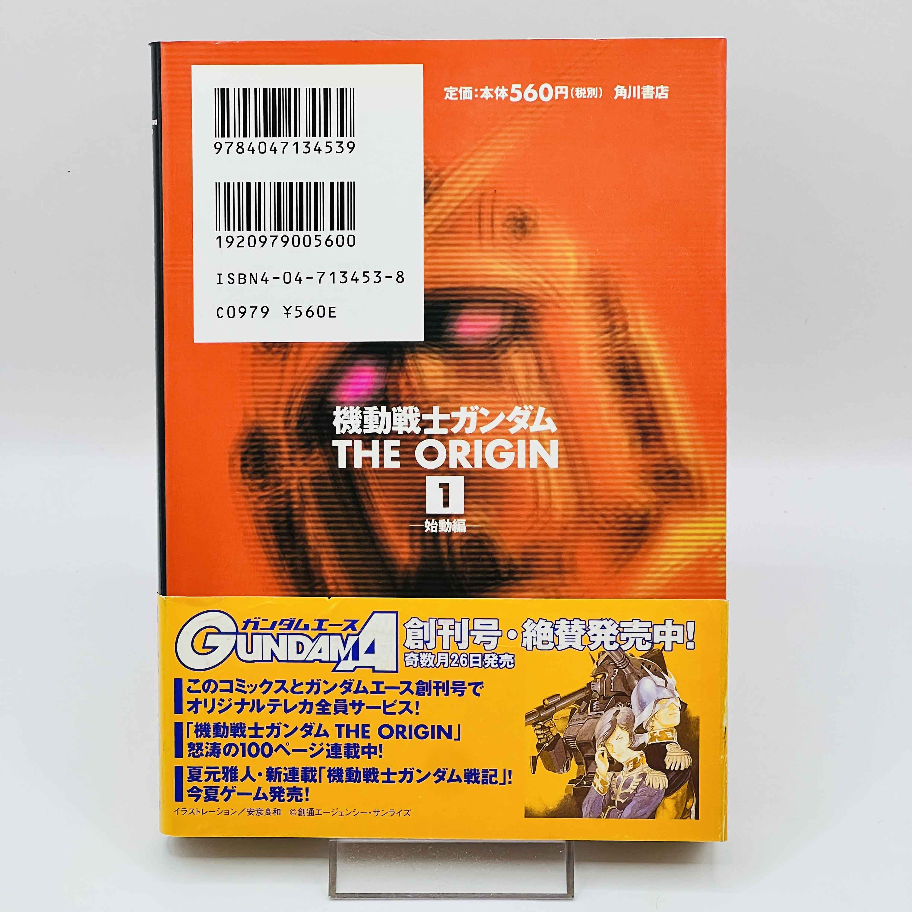 Gundam The Origin - Volume 01 /w Obi
