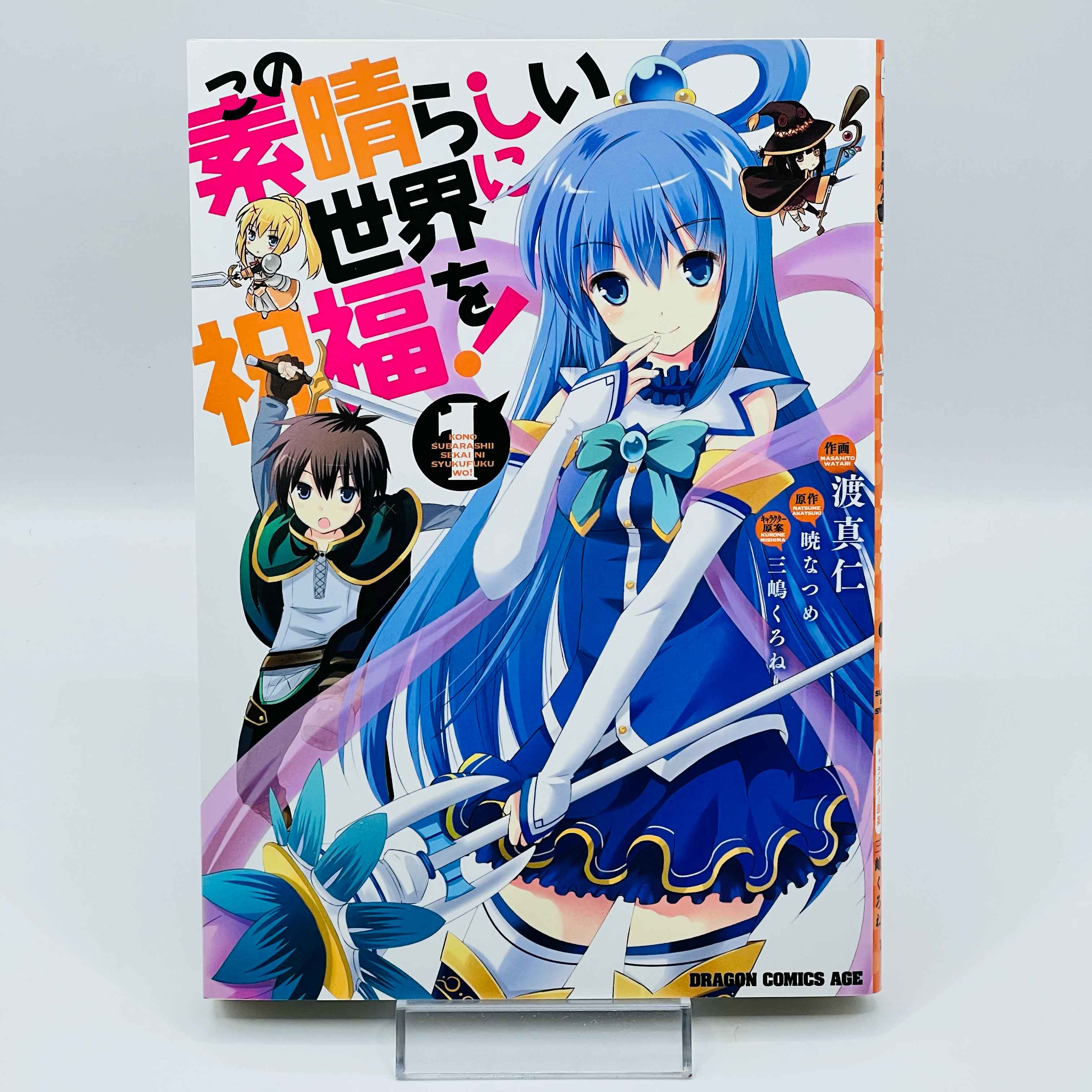 KonoSuba - Volume 01