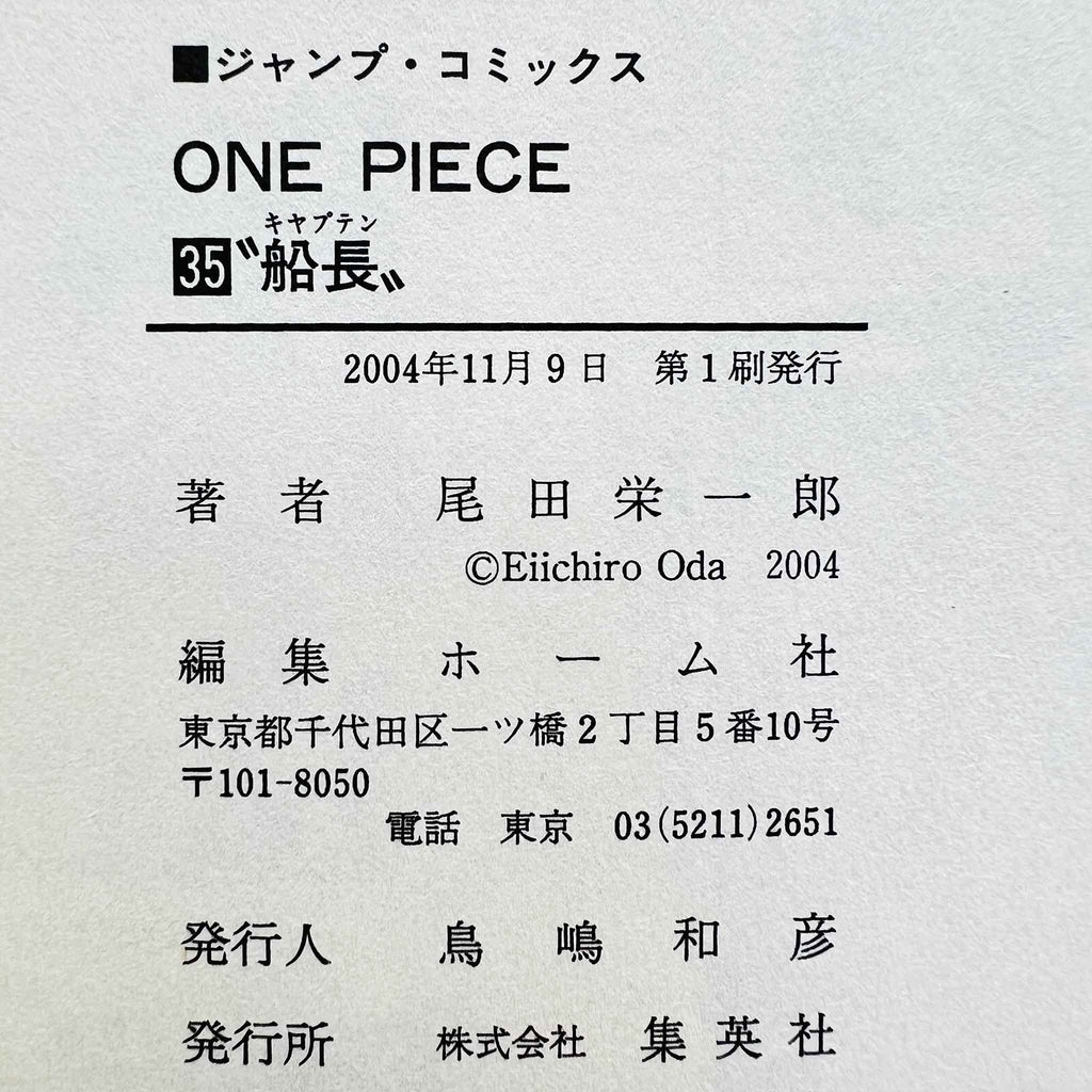 One Piece - Volume 35 /w Obi