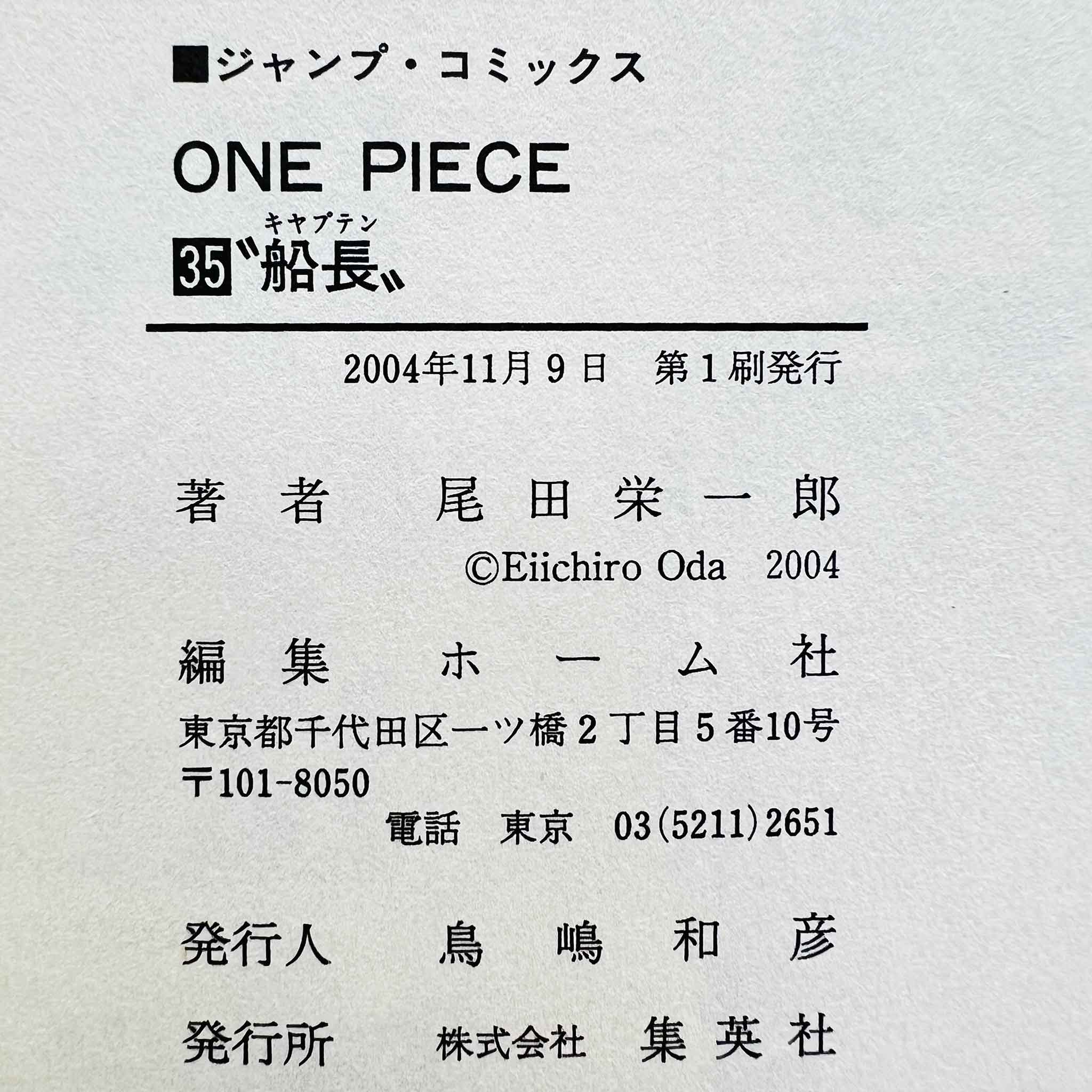 One Piece - Volume 35 /w Obi