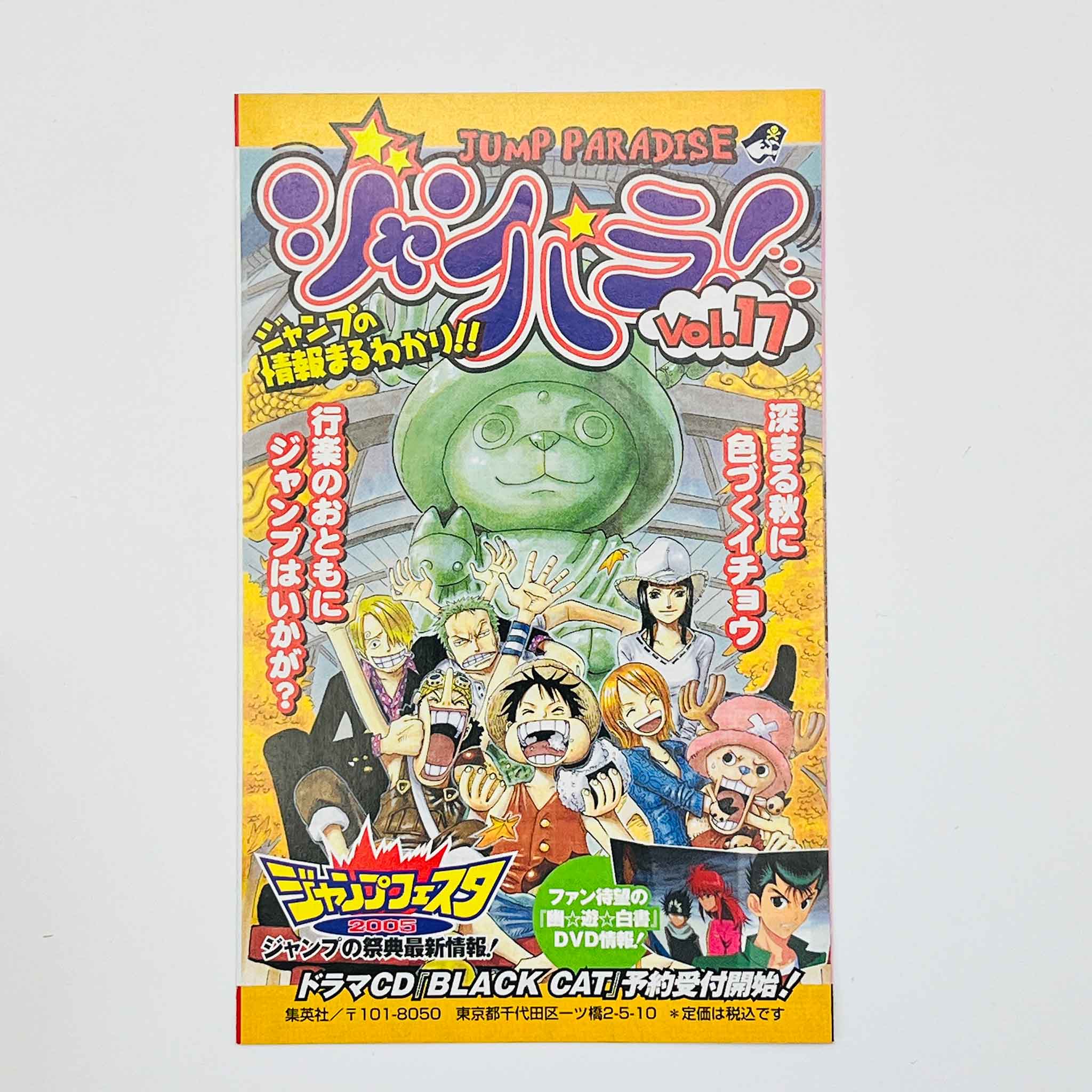 One Piece - Volume 35 /w Obi