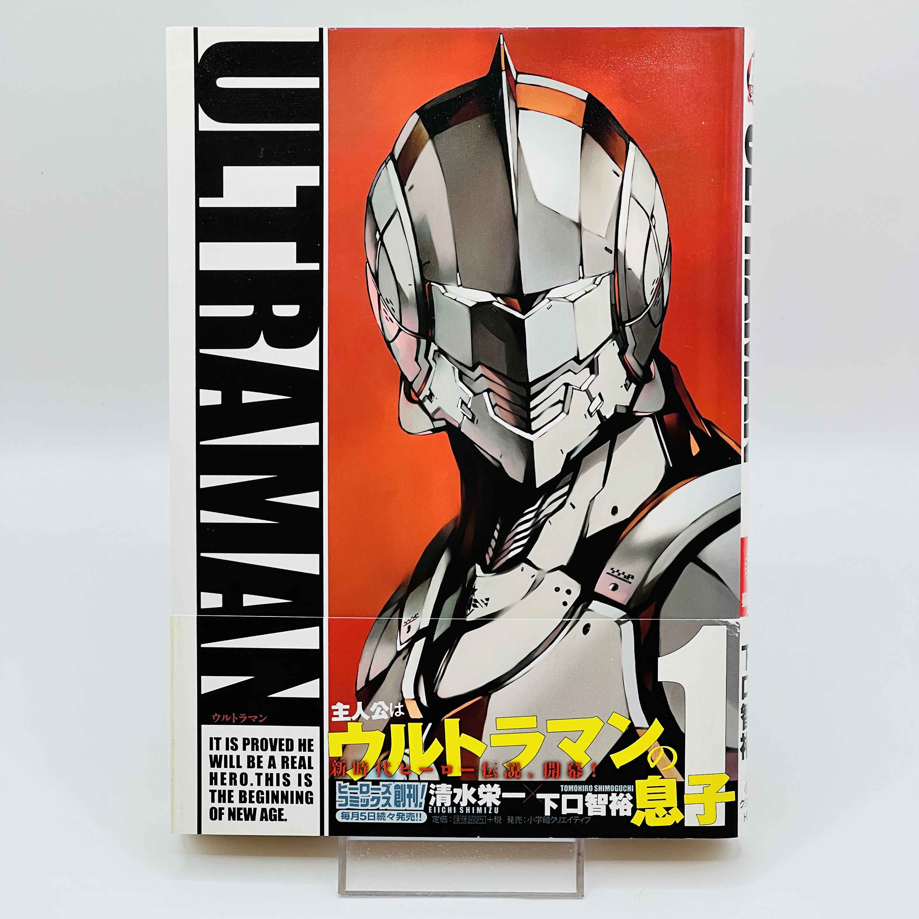 Ultraman - Volume 01 /w Obi