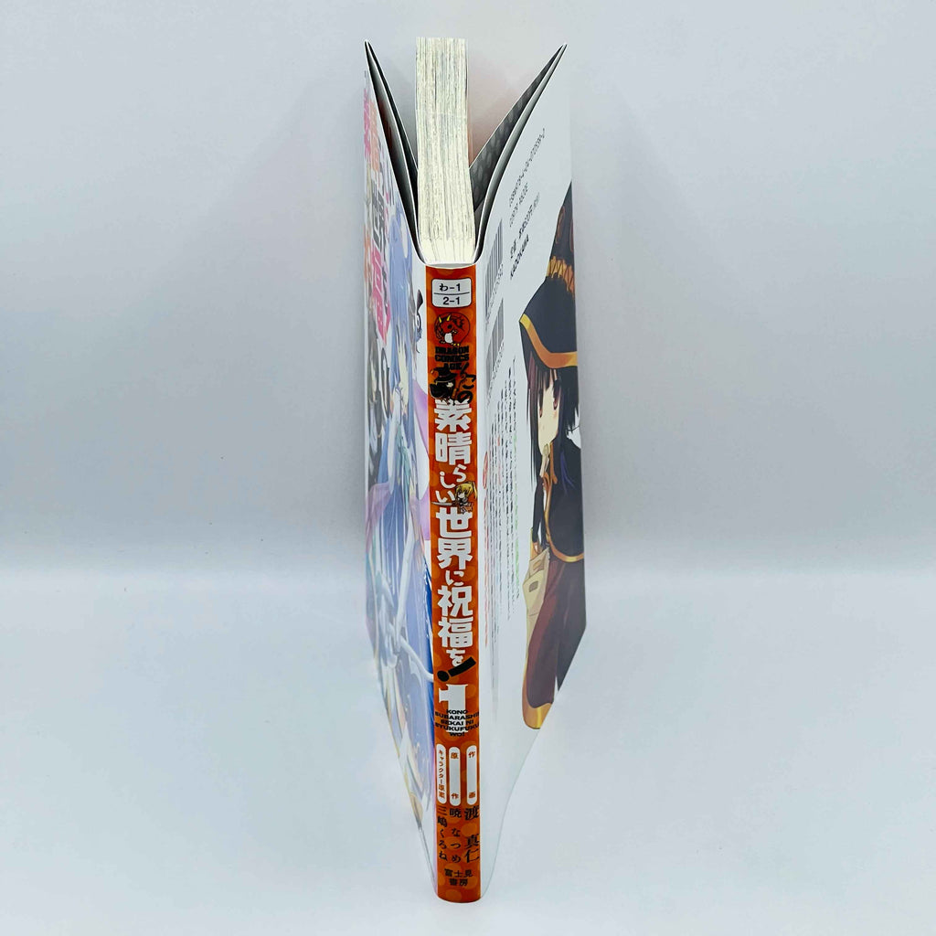 KonoSuba - Volume 01
