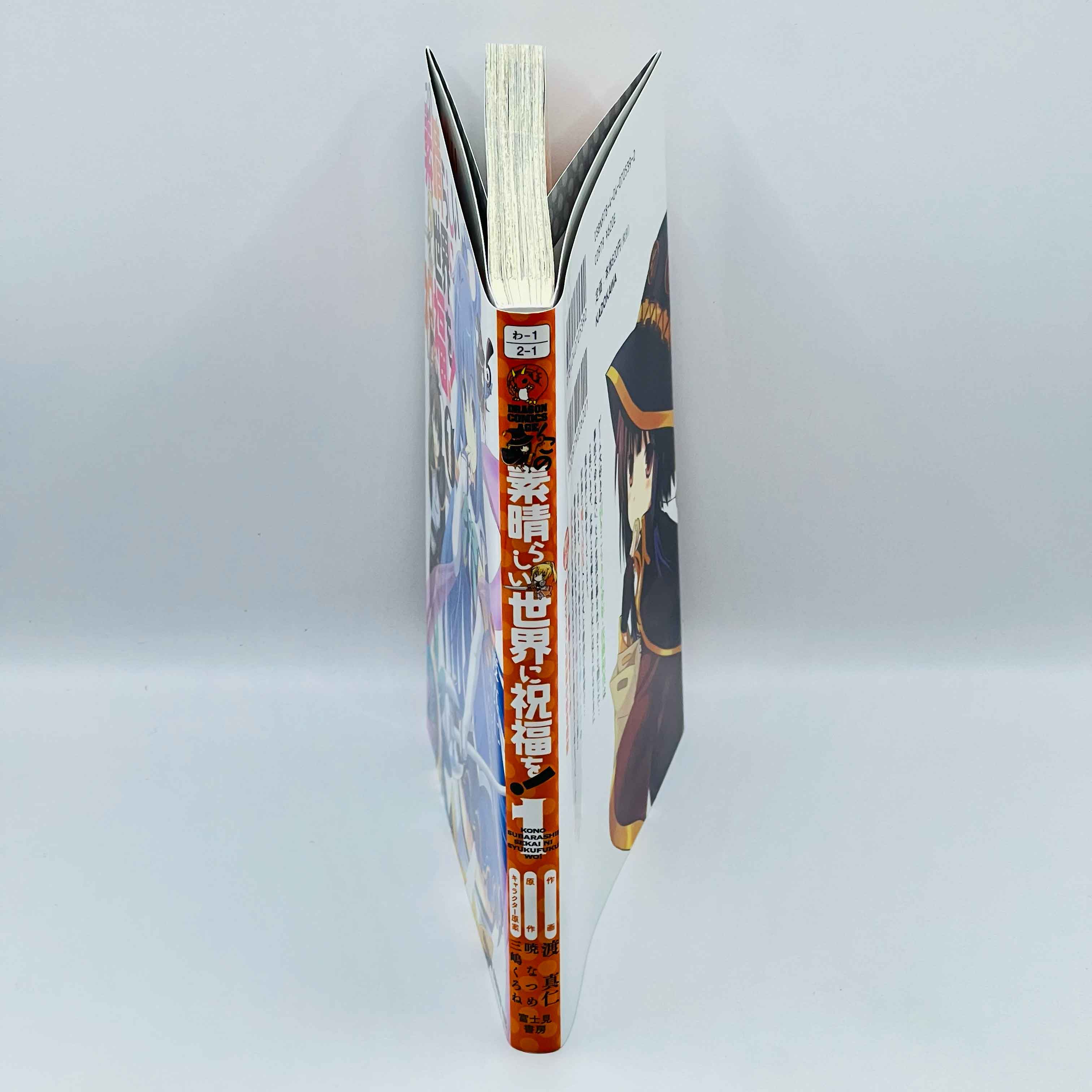 KonoSuba - Volume 01