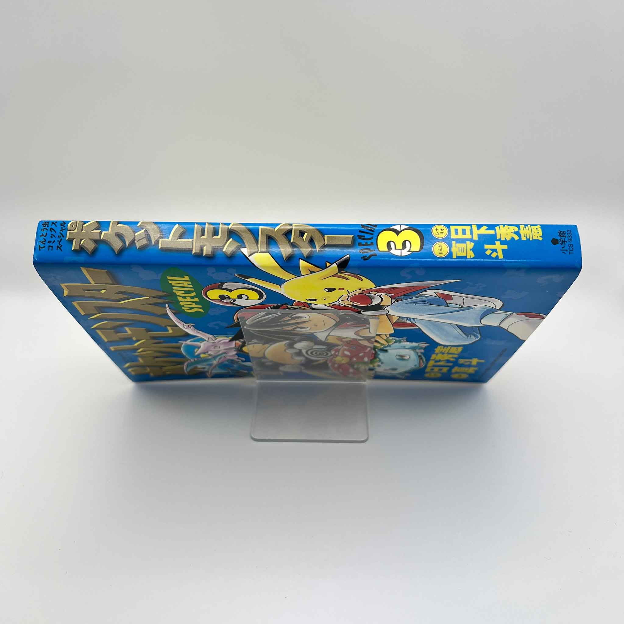 Pokemon Pocket Monster Special - Volume 03