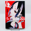 Kaguya-sama Love is War - Volume 01