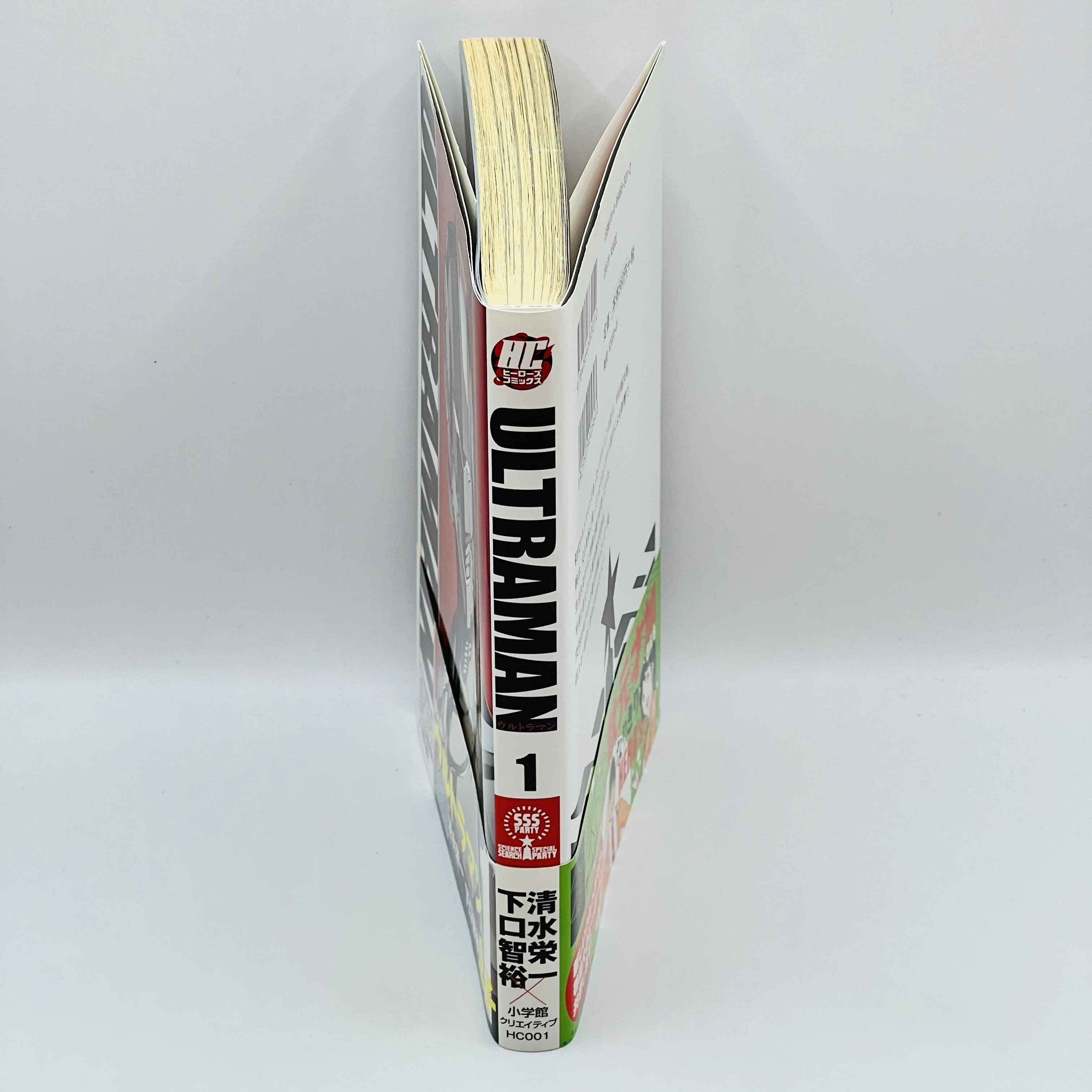 Ultraman - Volume 01 /w Obi