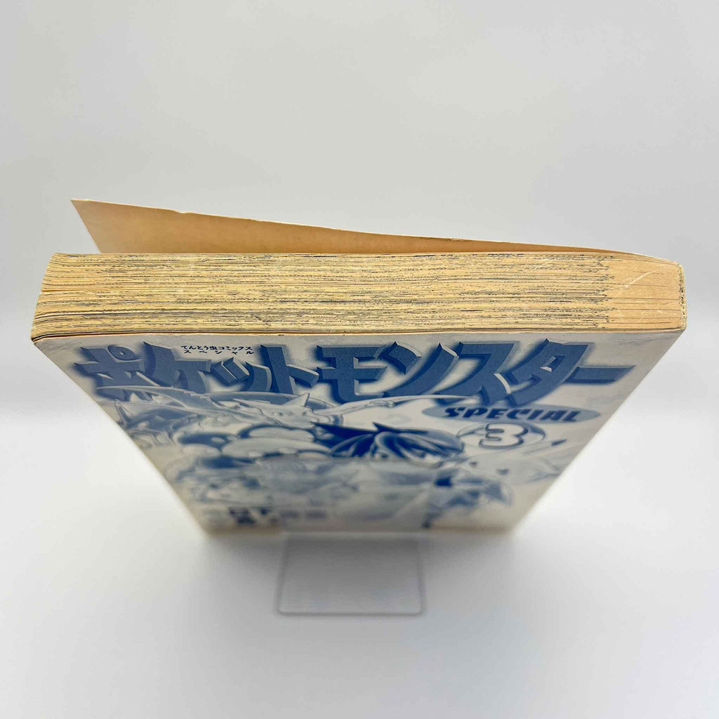 Pokemon Pocket Monster Special - Volume 03