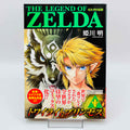 Zelda Twilight Princess - Volume 01 /w Obi