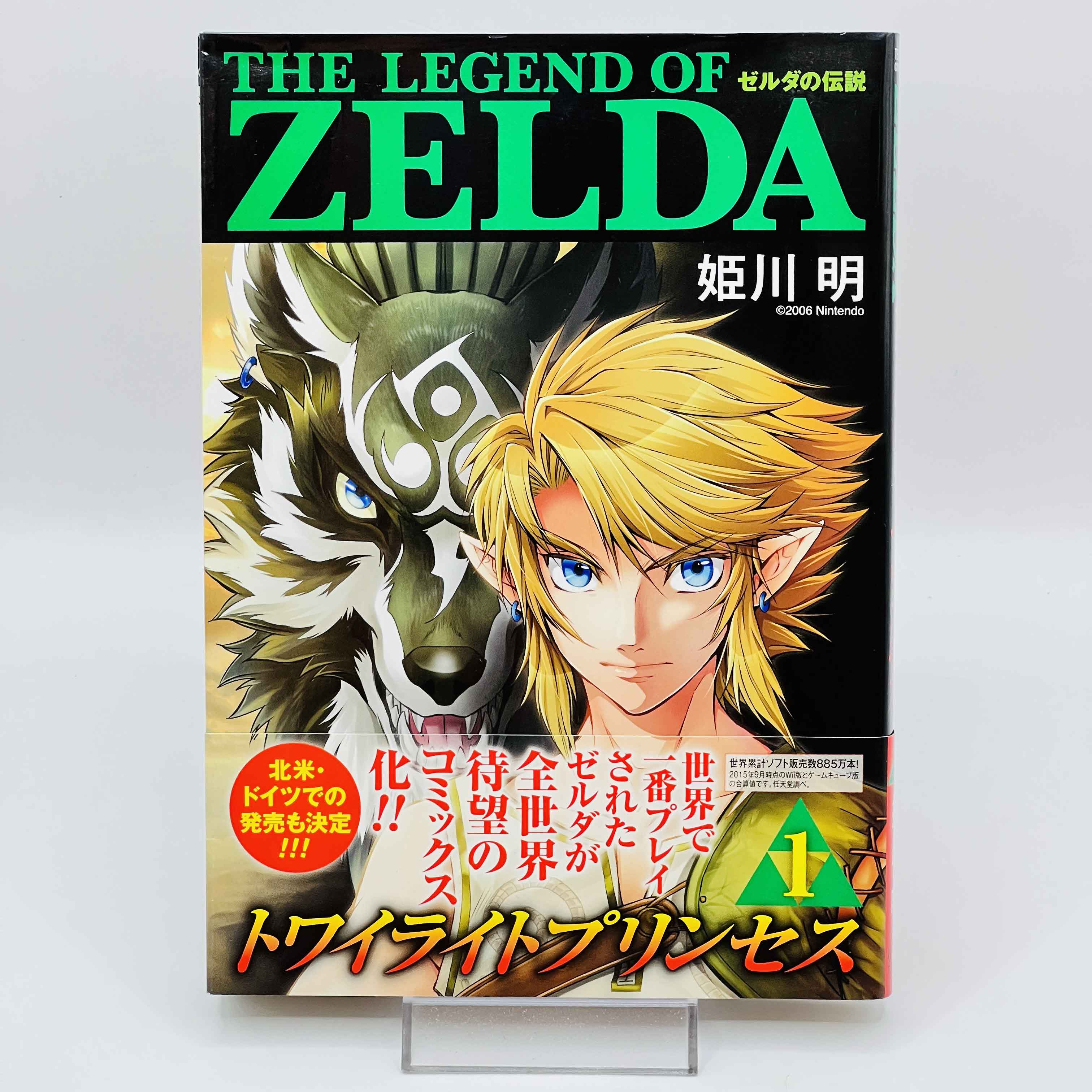 Zelda Twilight Princess - Volume 01 /w Obi