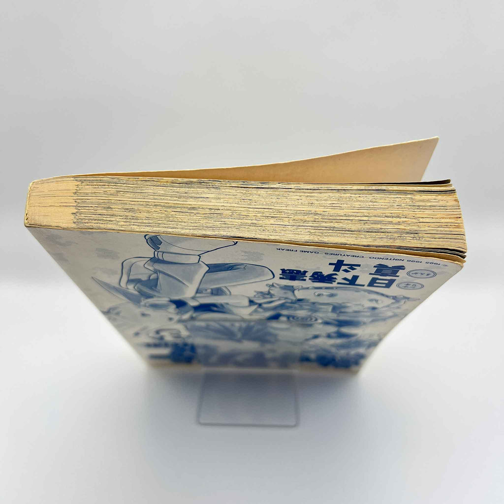 Pokemon Pocket Monster Special - Volume 03