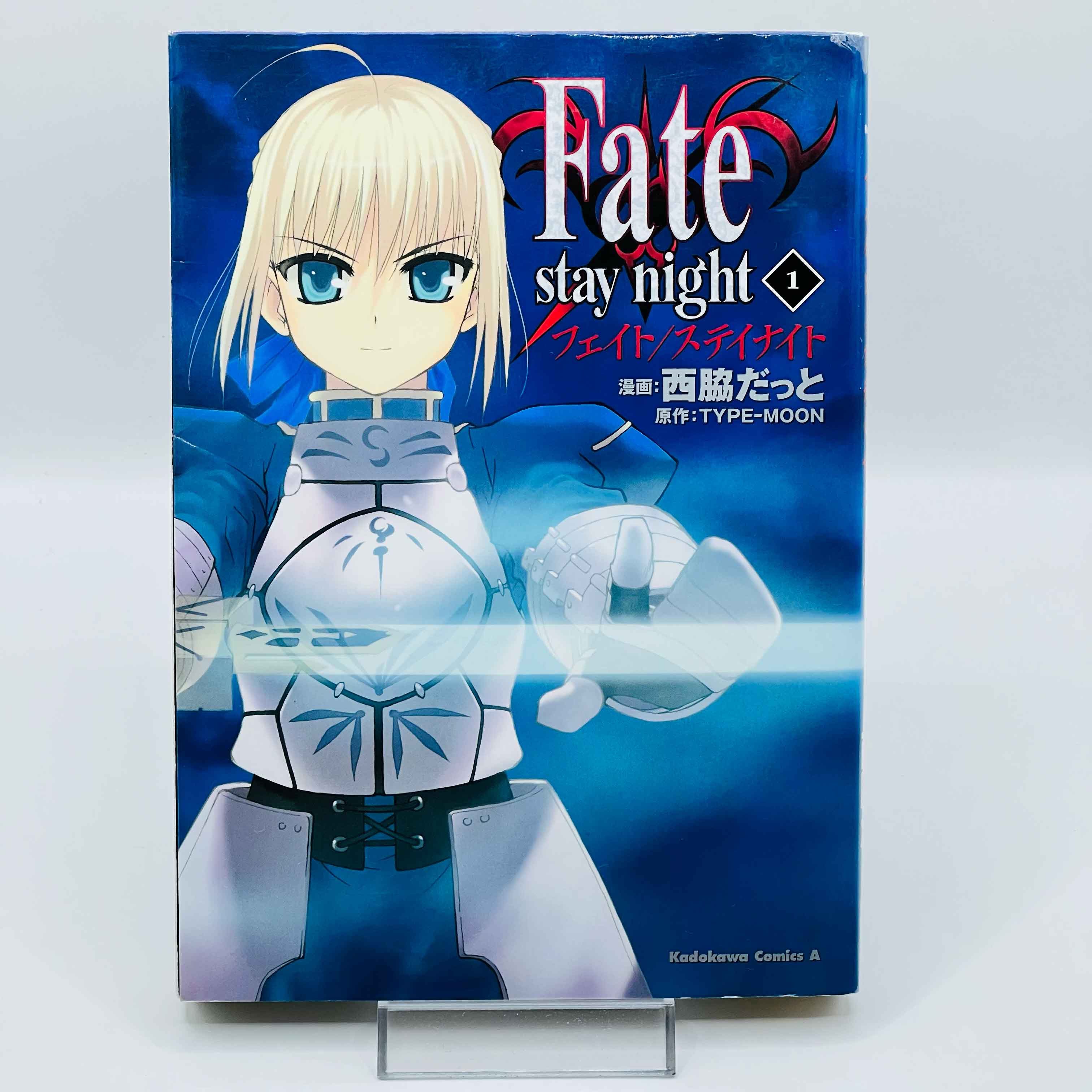 Fate / Stay Night - Volume 01