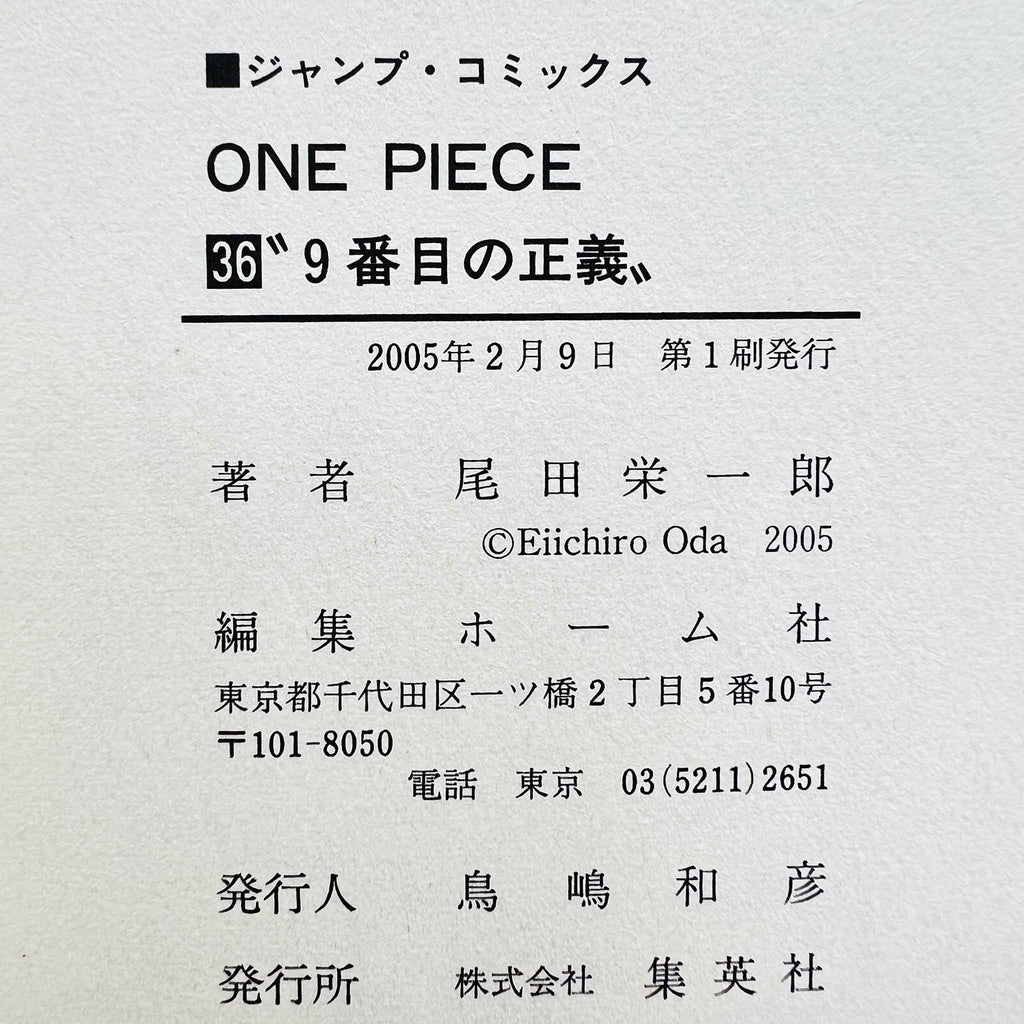 One Piece - Volume 36 /w Obi