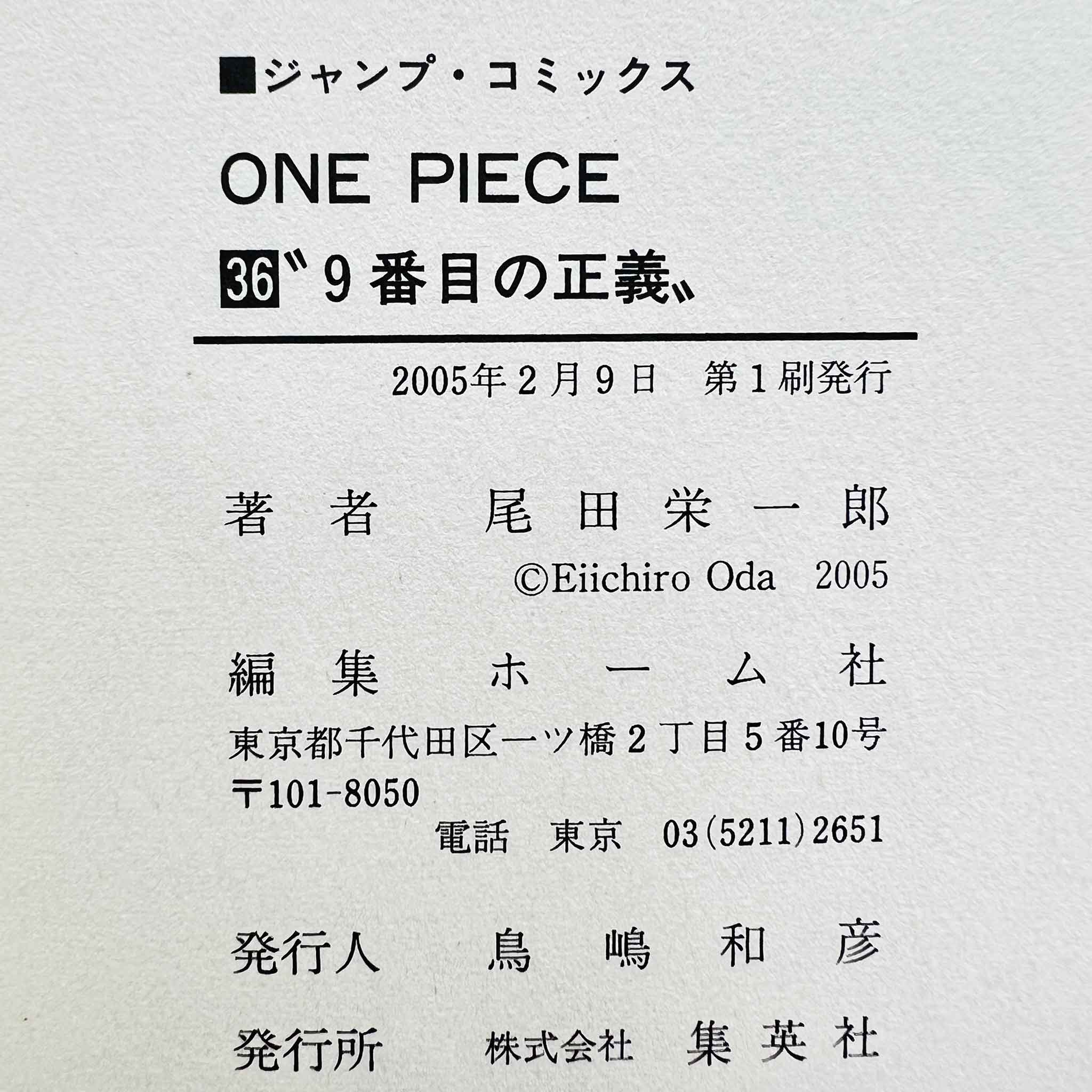 One Piece - Volume 36 /w Obi