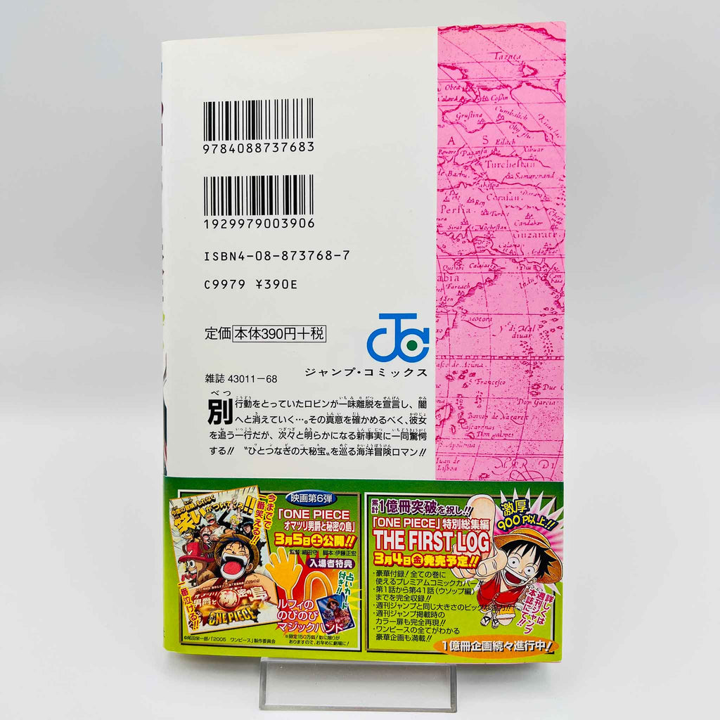 One Piece - Volume 36 /w Obi