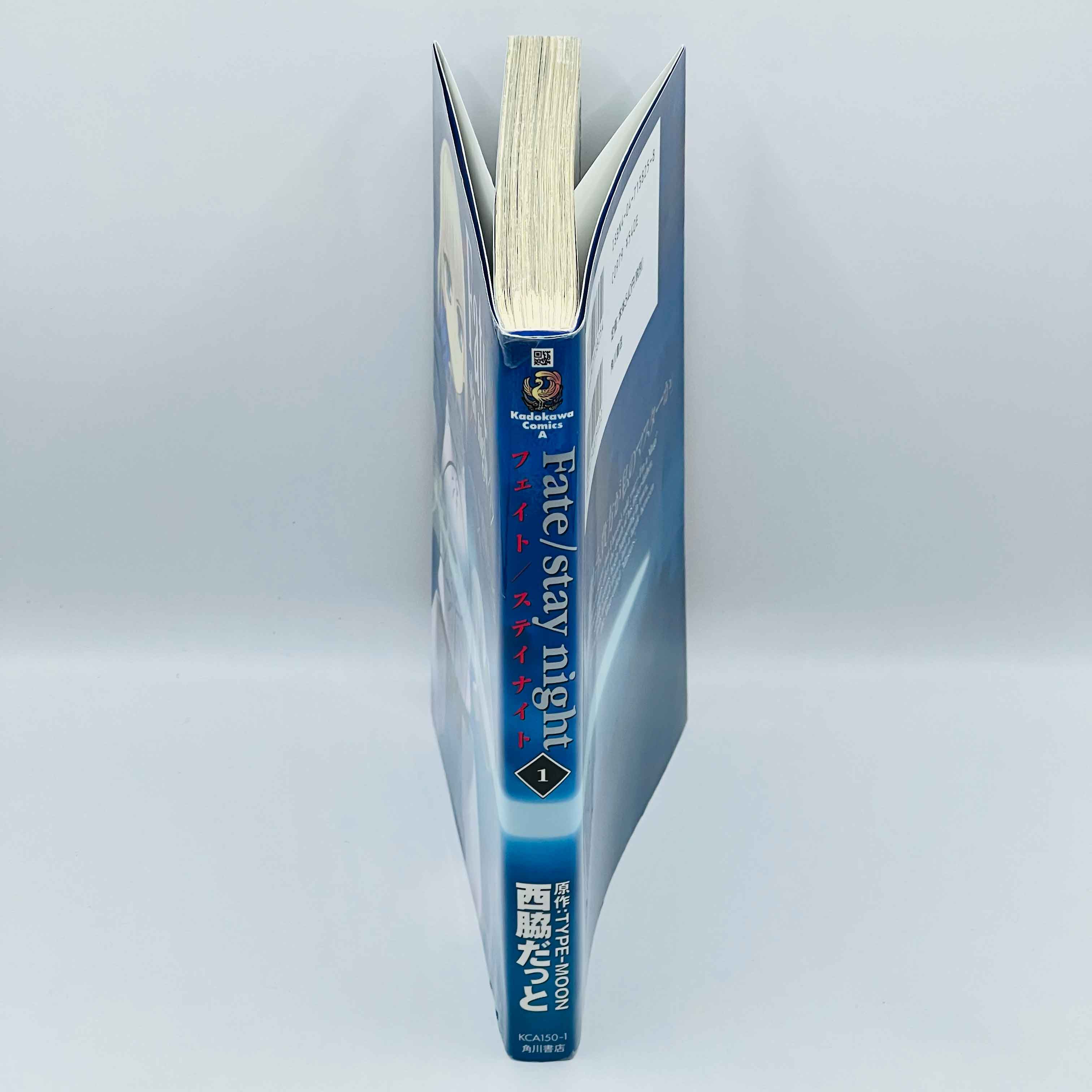 Fate / Stay Night - Volume 01